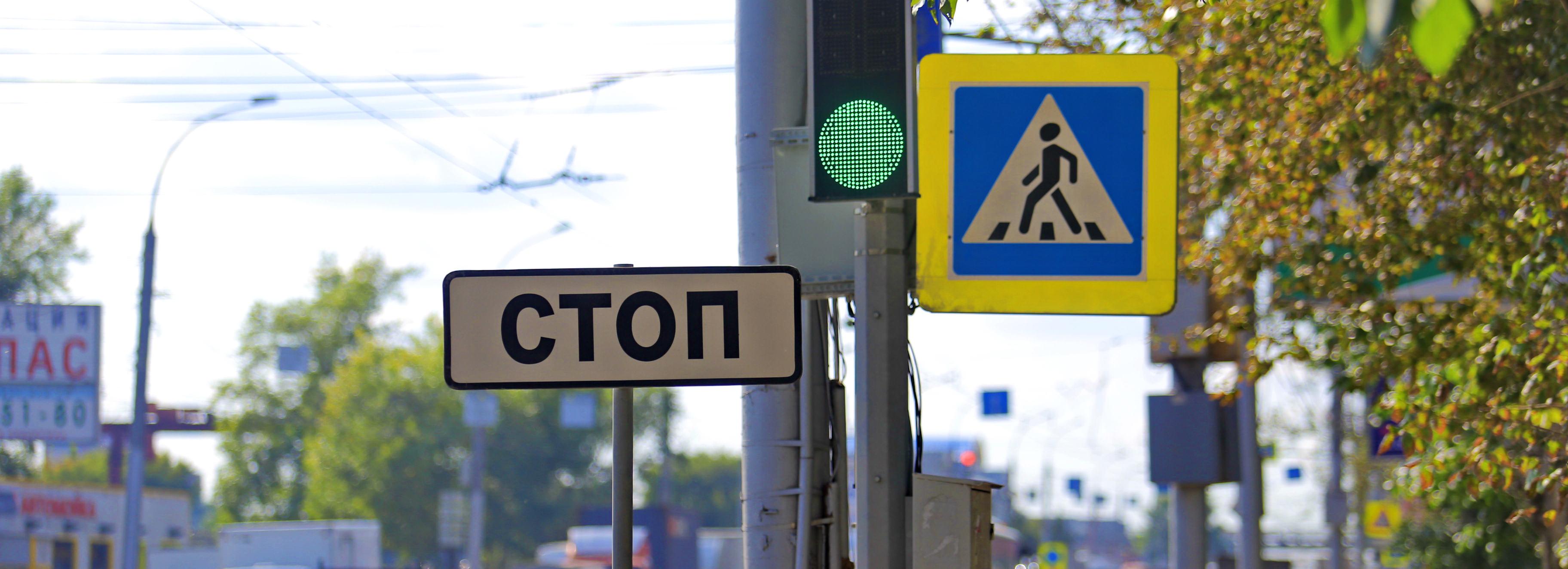 Трёхфазные светофоры в Новосибирске вернут в прежний режим — глава ГЦОДД