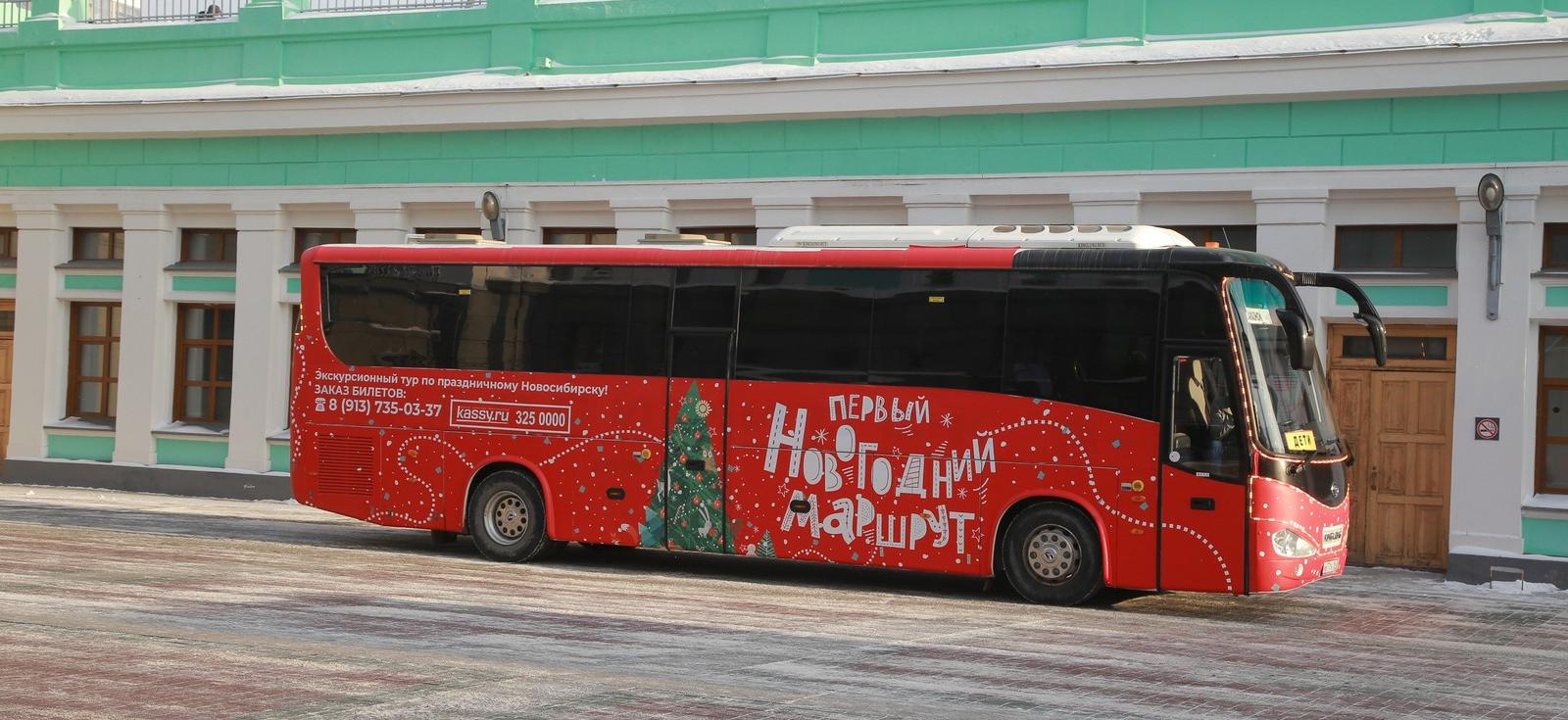 Коротко: Анна Терешкова о дизайне для Новосибирска — новогодней столицы