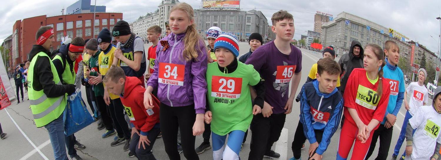 Улицы на левом берегу Новосибирска перекроют ради эстафеты 24 апреля