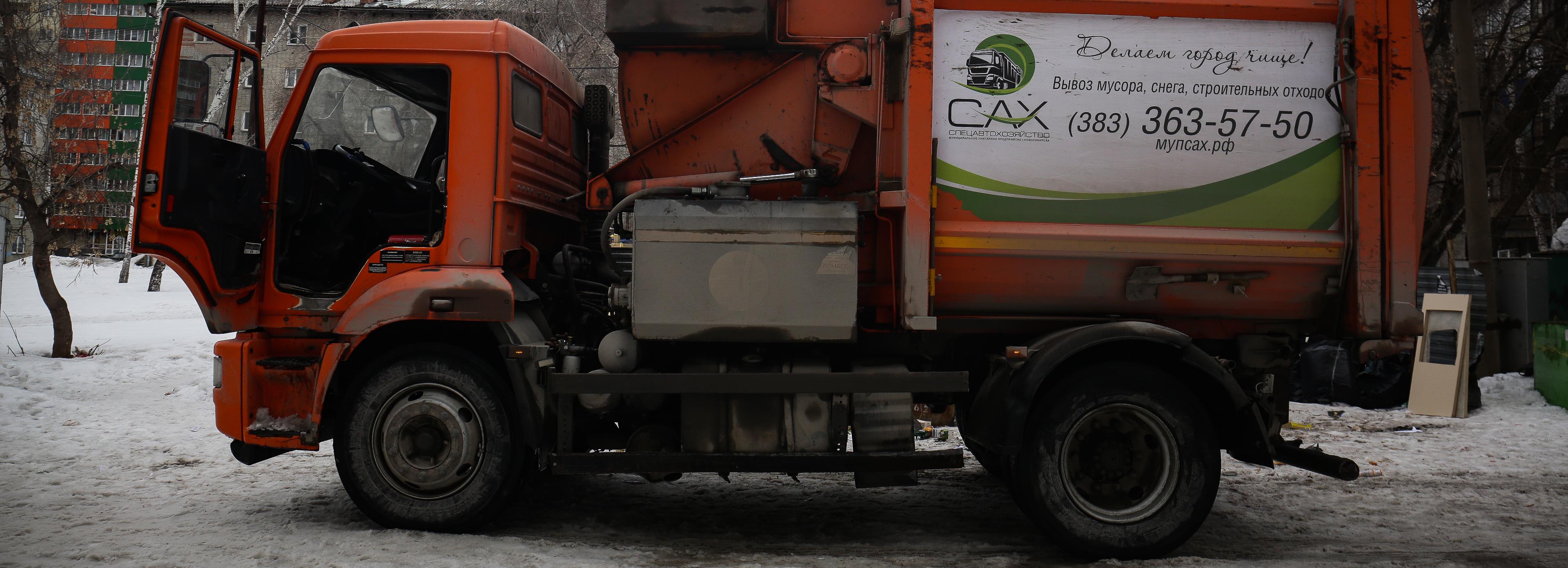 «Спецавтохозяйство» готово стать новым мусорным оператором региона