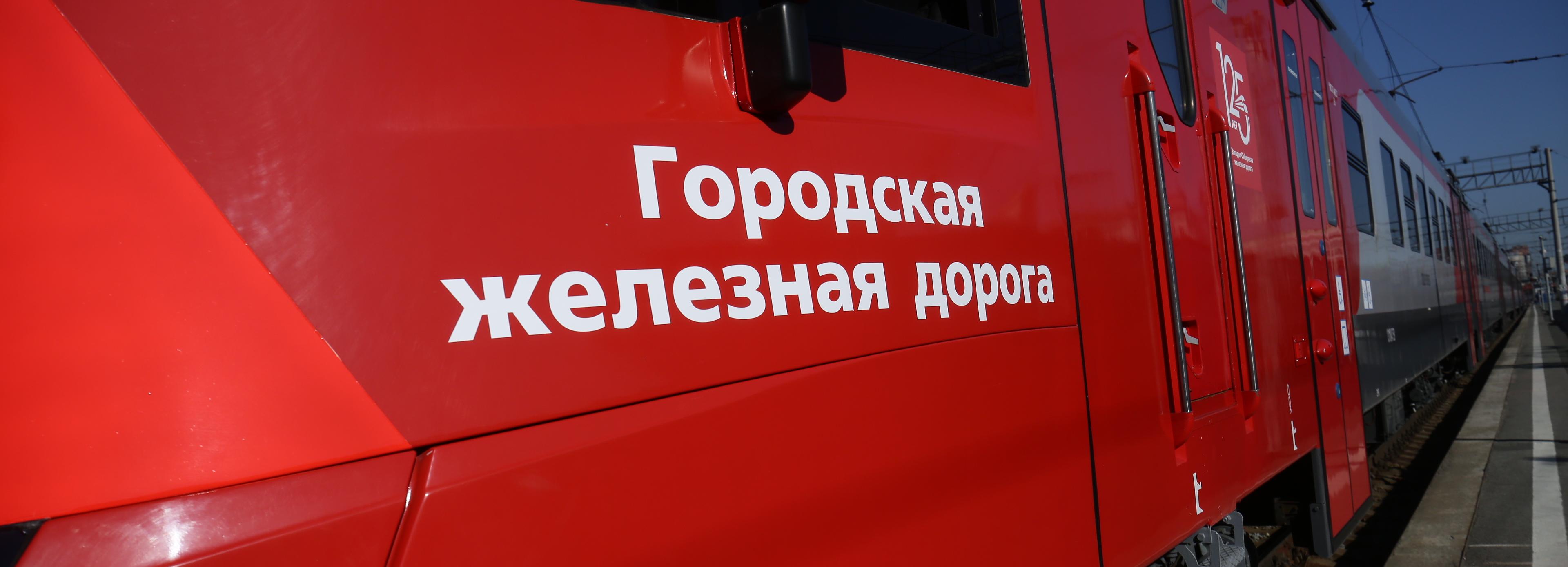 Треть пассажиров «Экспресс-пригорода» ездит по Новосибирску