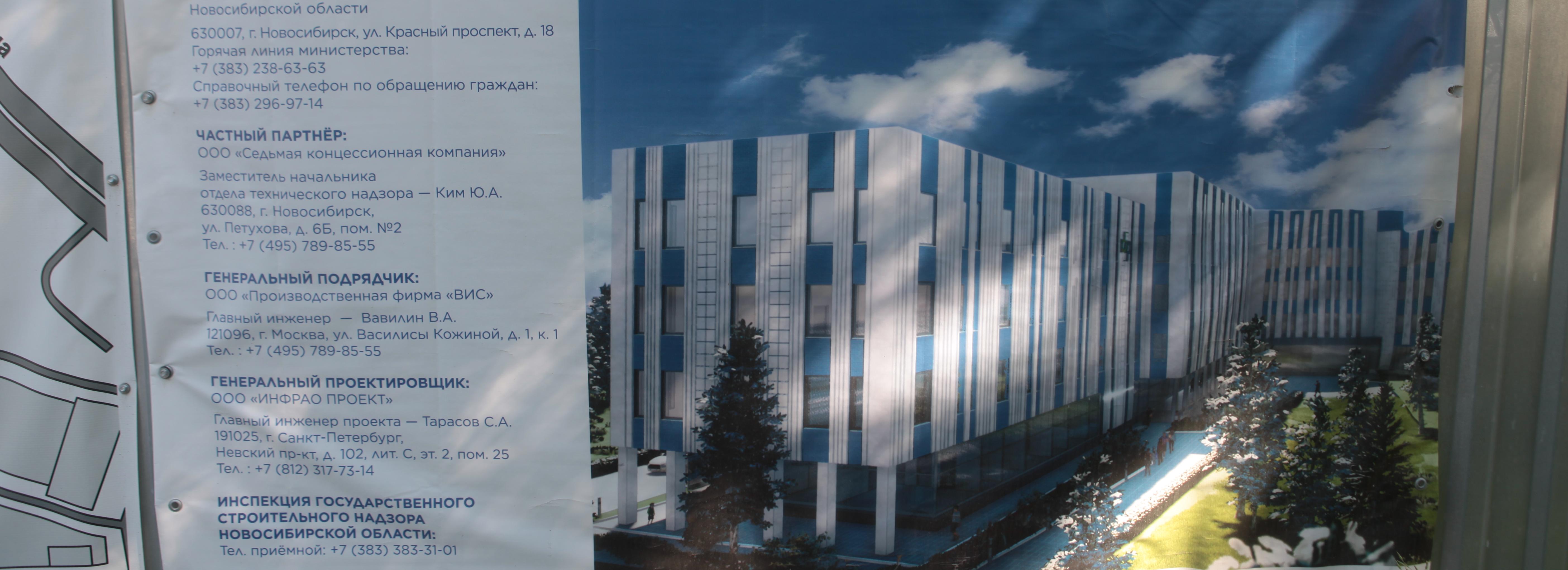 Строящуюся поликлинику у сада Кирова подключат к отоплению в 2025 году