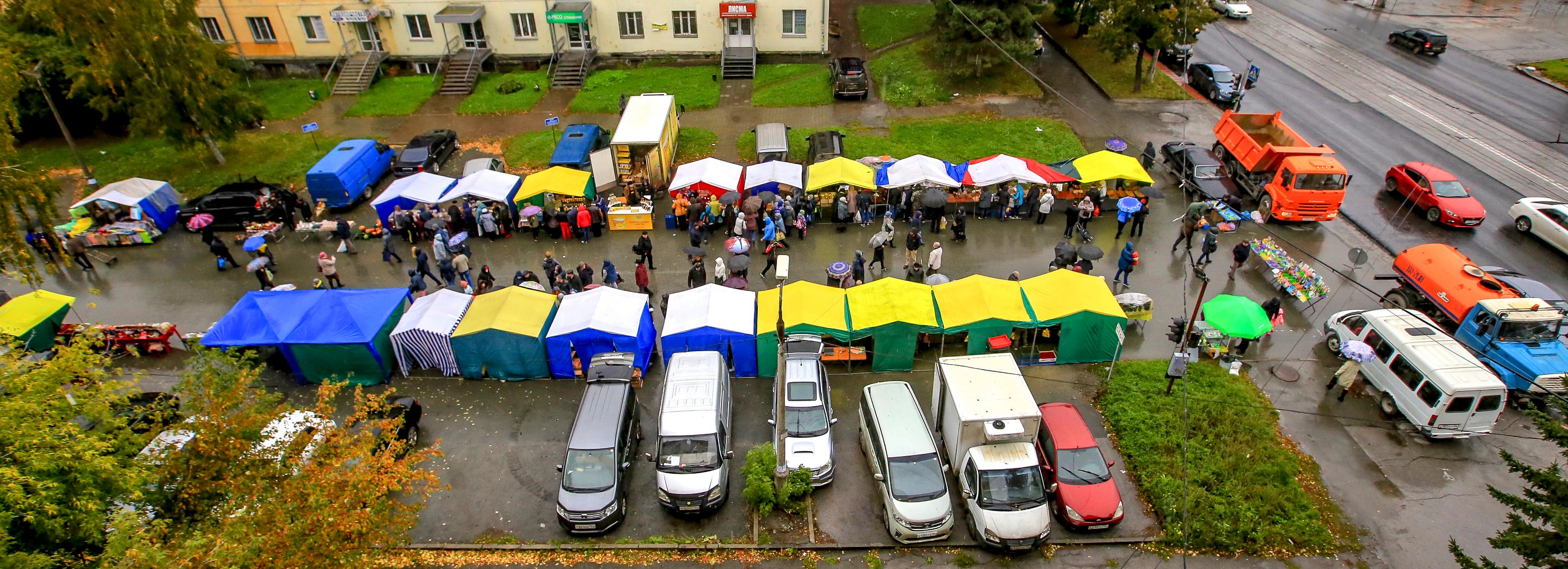 Новосибирцев зовут на ярмарку напротив центра «Космос» 28 сентября