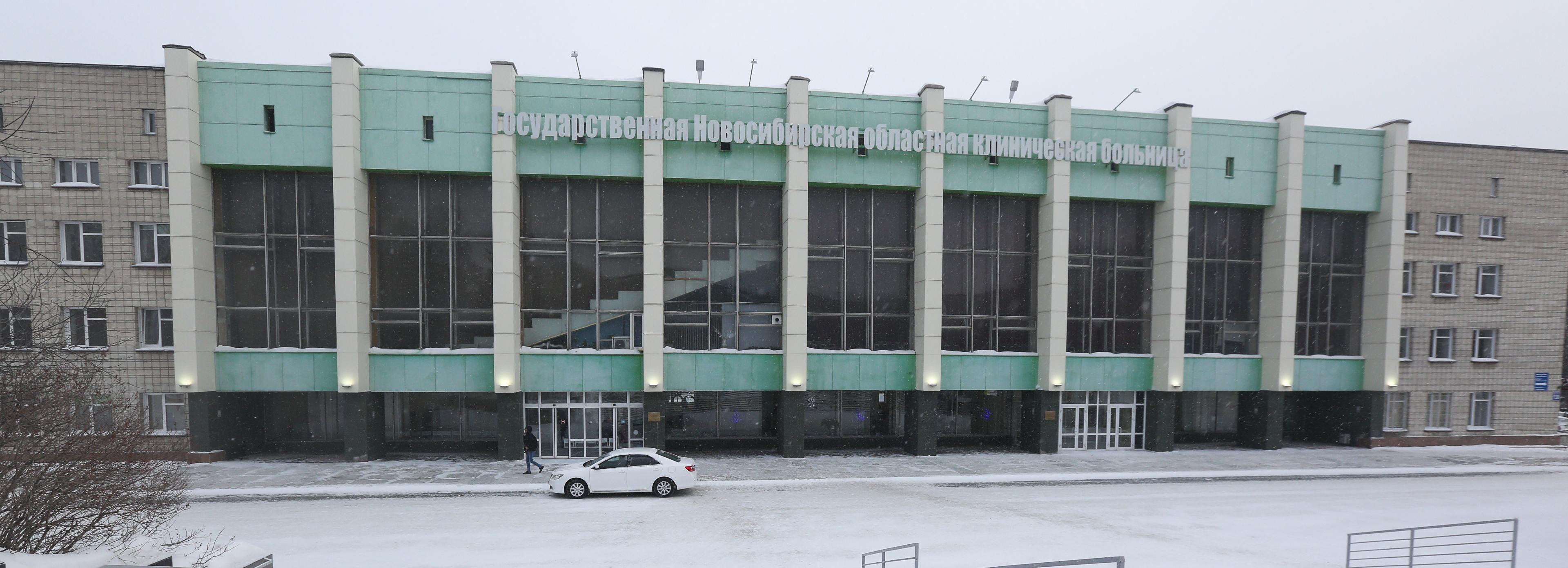 Новосибирская облбольница с 15 марта прекратила приём беременных