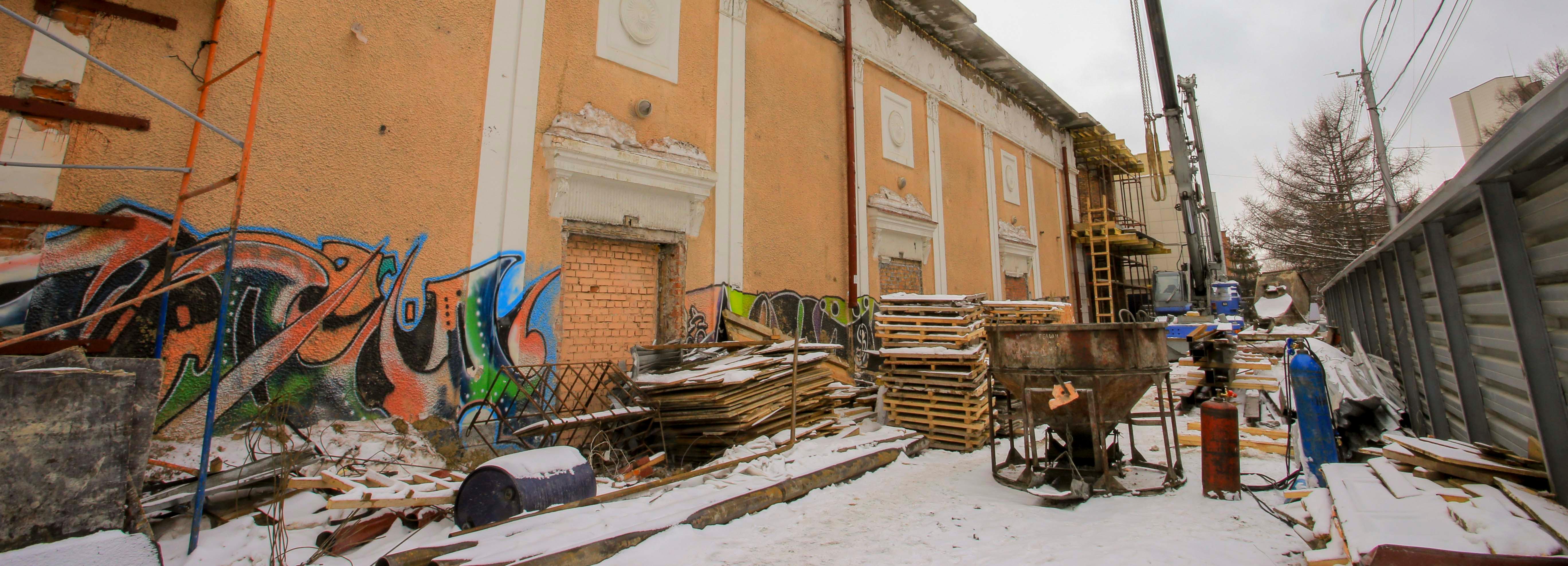 Реконструкция «Пионера»: что уже сделали в будущем театре Афанасьева