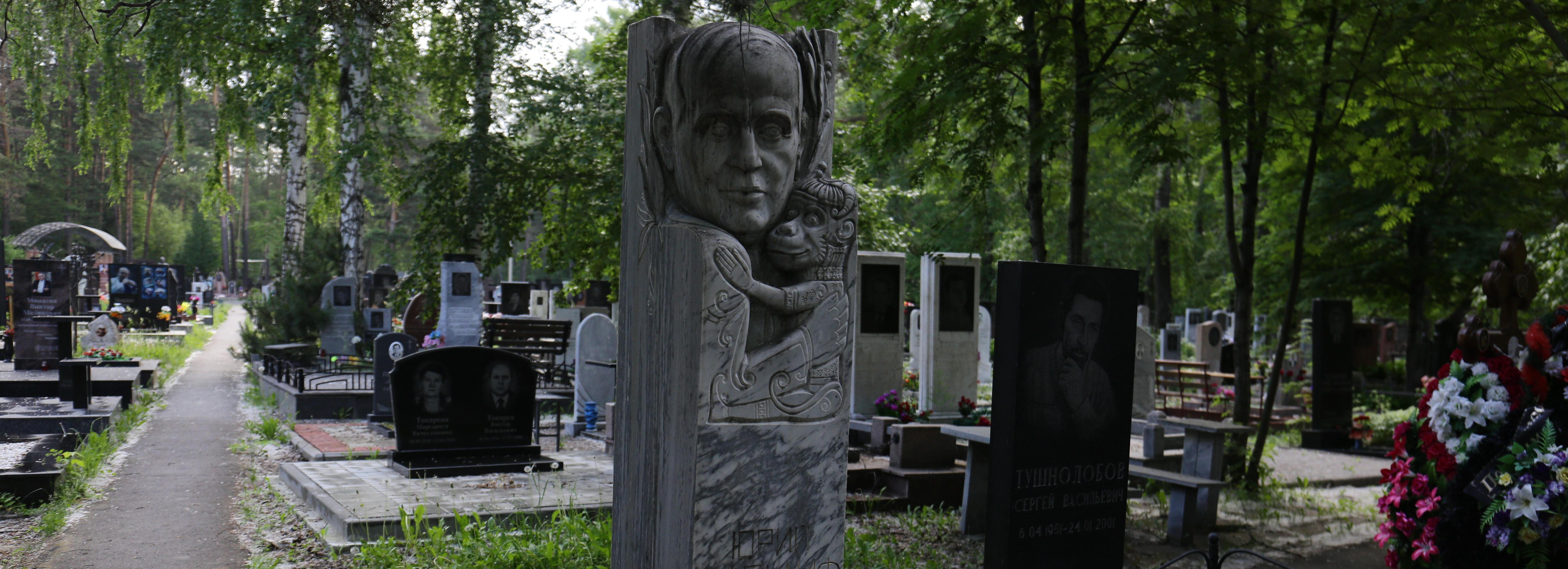 Въезд на кладбища Новосибирска закроют в родительский день