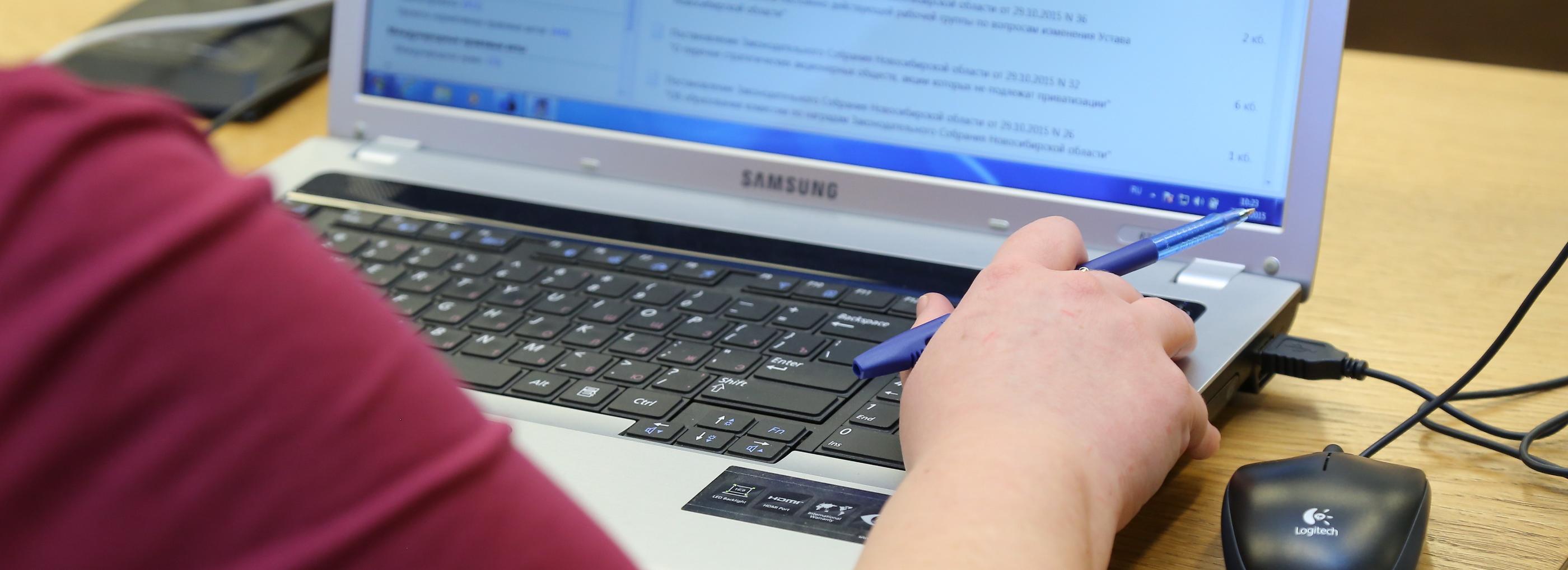 Как восстановить пароль к личному кабинету на сайте налоговой