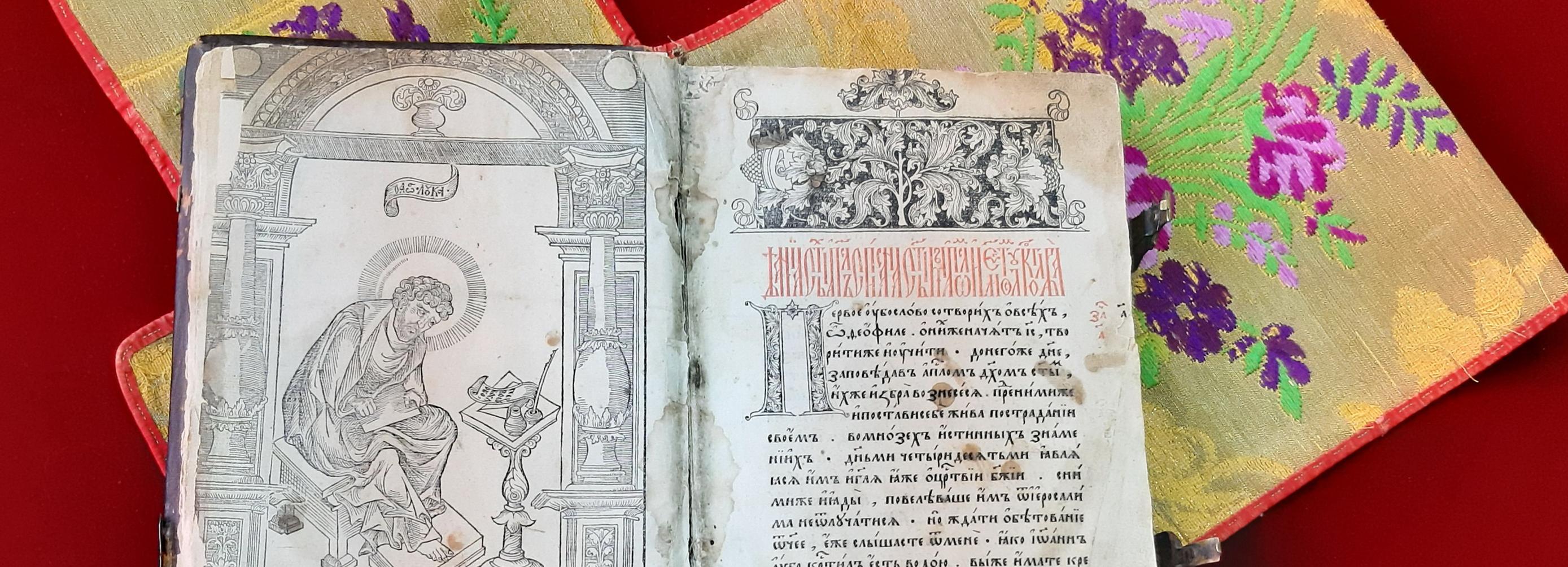 «Просто так древнюю книгу никто не отдаст»: как хранят раритеты в ГПНТБ