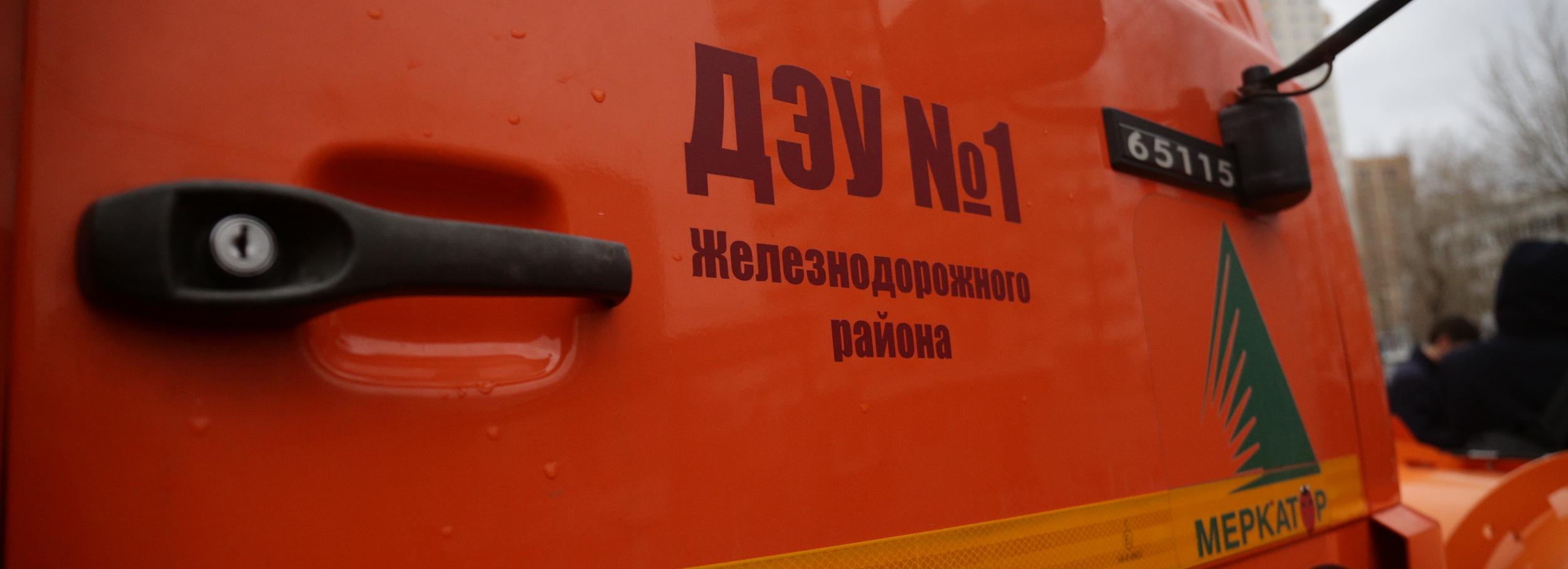 Как коней на автомобили меняли: книга о ДЭУ №1 вышла в Новосибирске