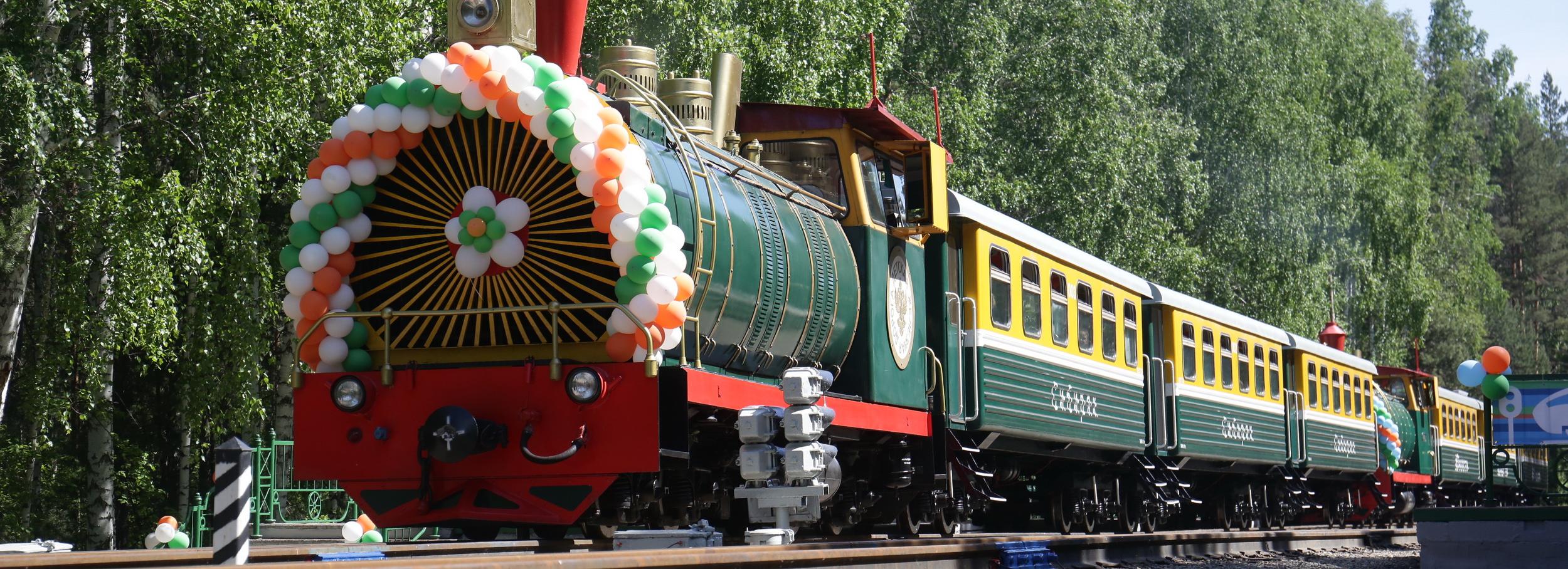 Детская железная дорога запускает поезда с 1 июня