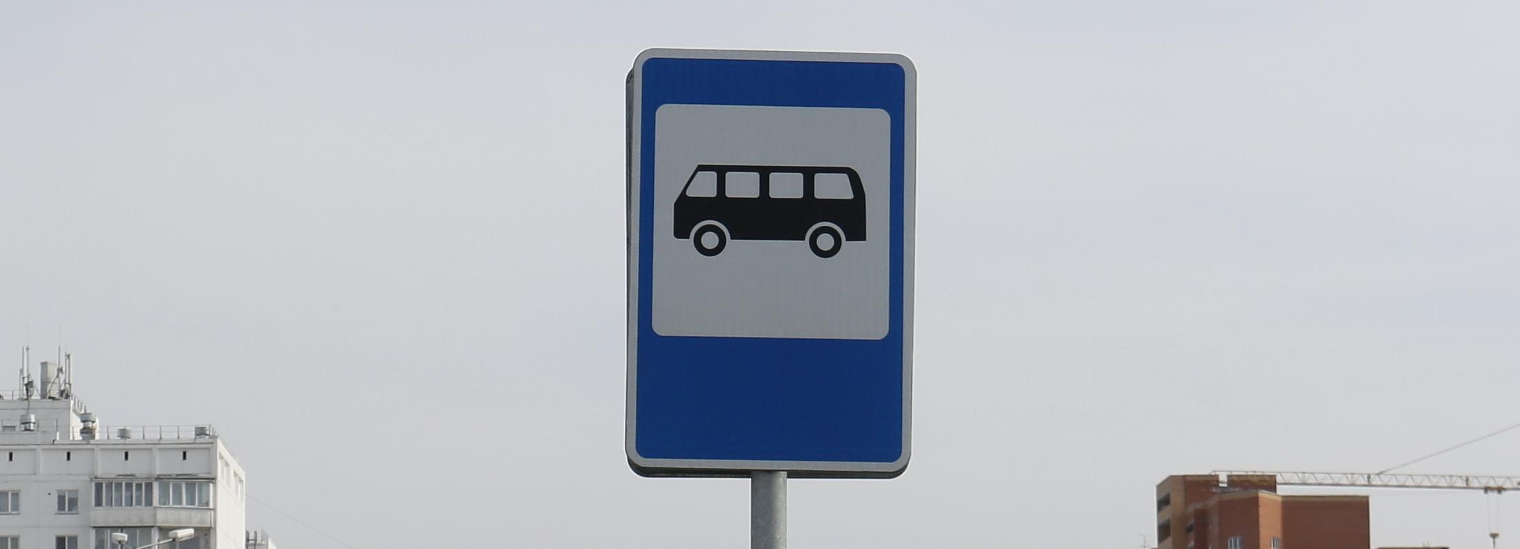 На ремонт остановок в Ленинском районе заложили почти 2 миллиона