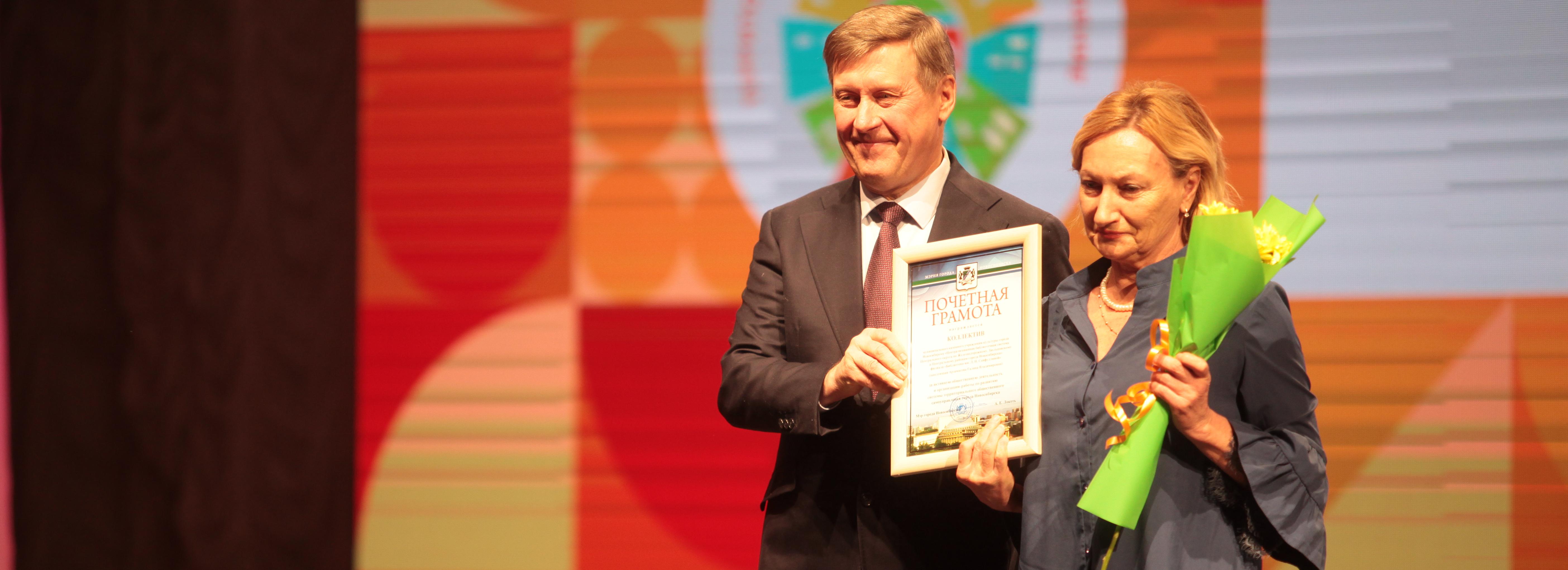 ТОСы наградили за море цветов во дворах Новосибирска