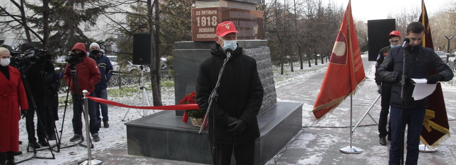 Шестиметровую стелу с орденами ВЛКСМ открыли в Новосибирске
