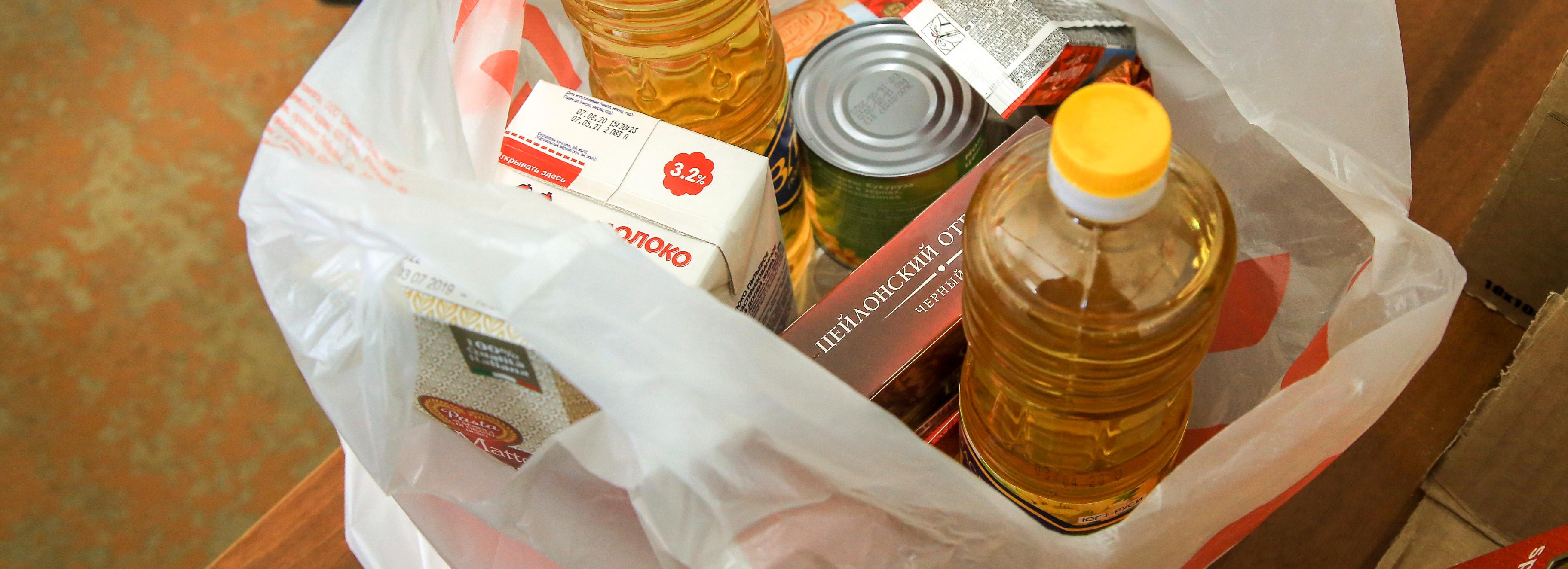 На 19% подорожал минимальный набор продуктов в Новосибирске за полгода