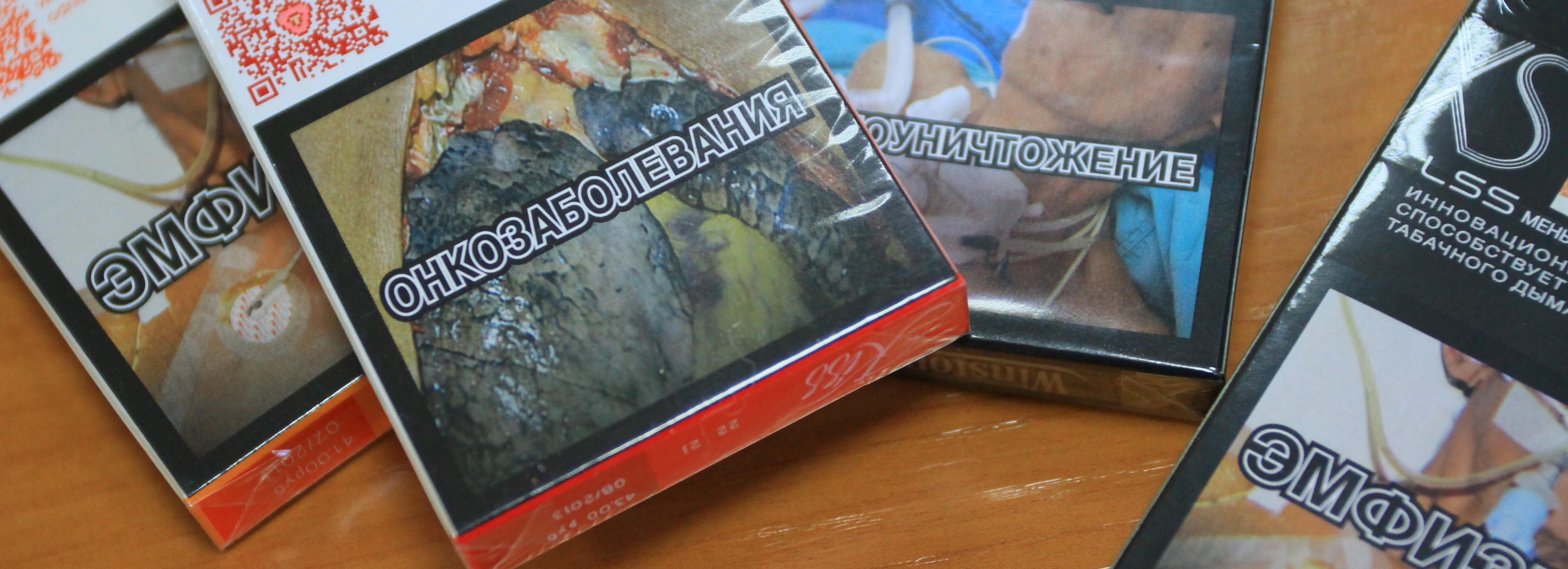 Почти полмиллиона пачек сигарет изъяли из оборота в Сибири