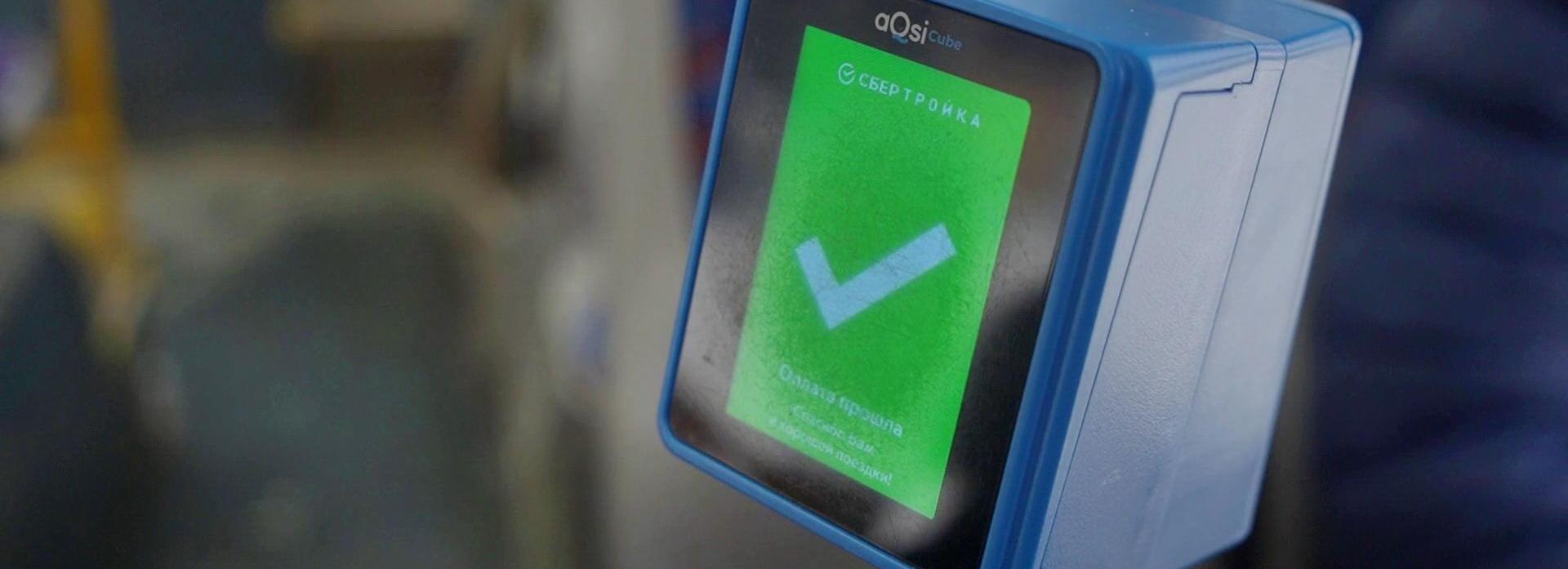 Брелоки «Тройка» с соболем начали продавать в Новосибирске