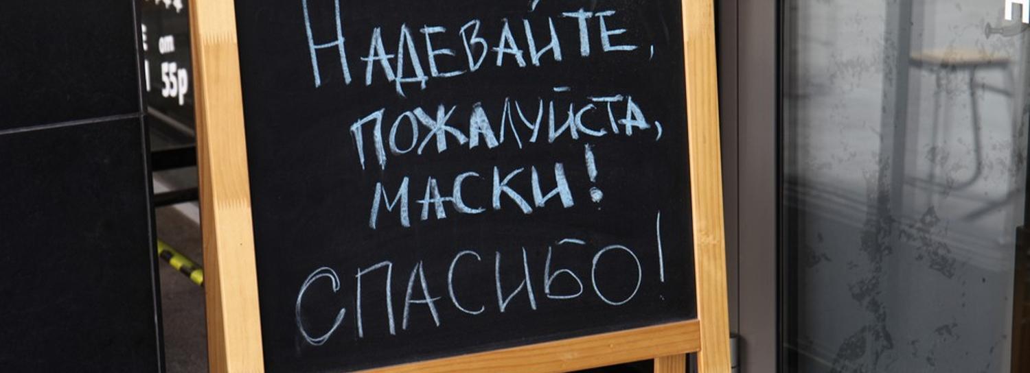 В Новосибирске закроют фуд-корты и кинотеатры в торговых центрах