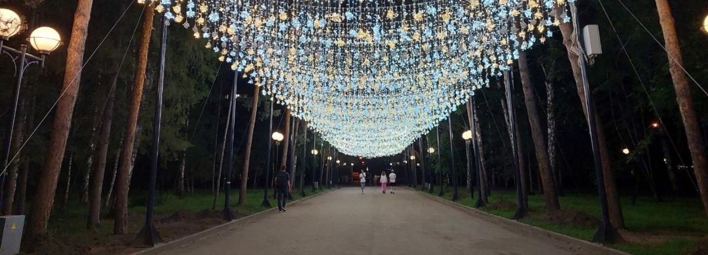 Сияющий потолок из гирлянд снова смонтировали в Центральном парке