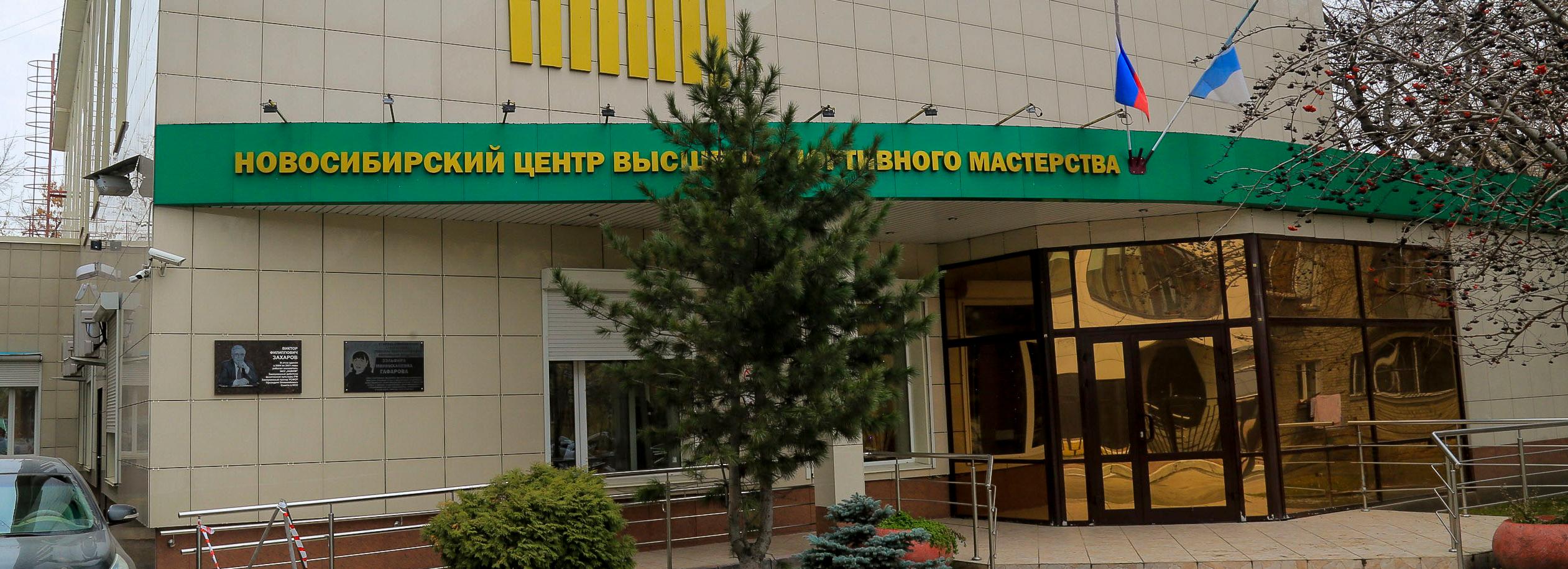 На ремонт спортзала в НЦВСМ потратили четыре миллиона