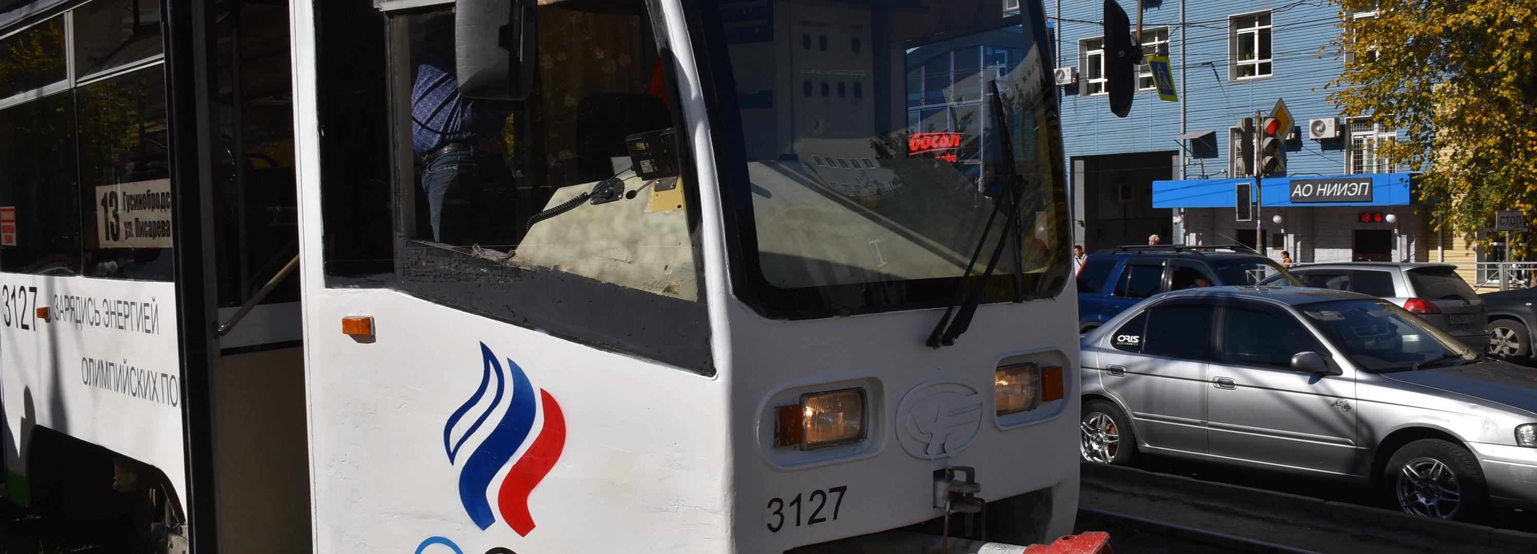 Олимпийский вагон появился у трамвая №13 в Новосибирске