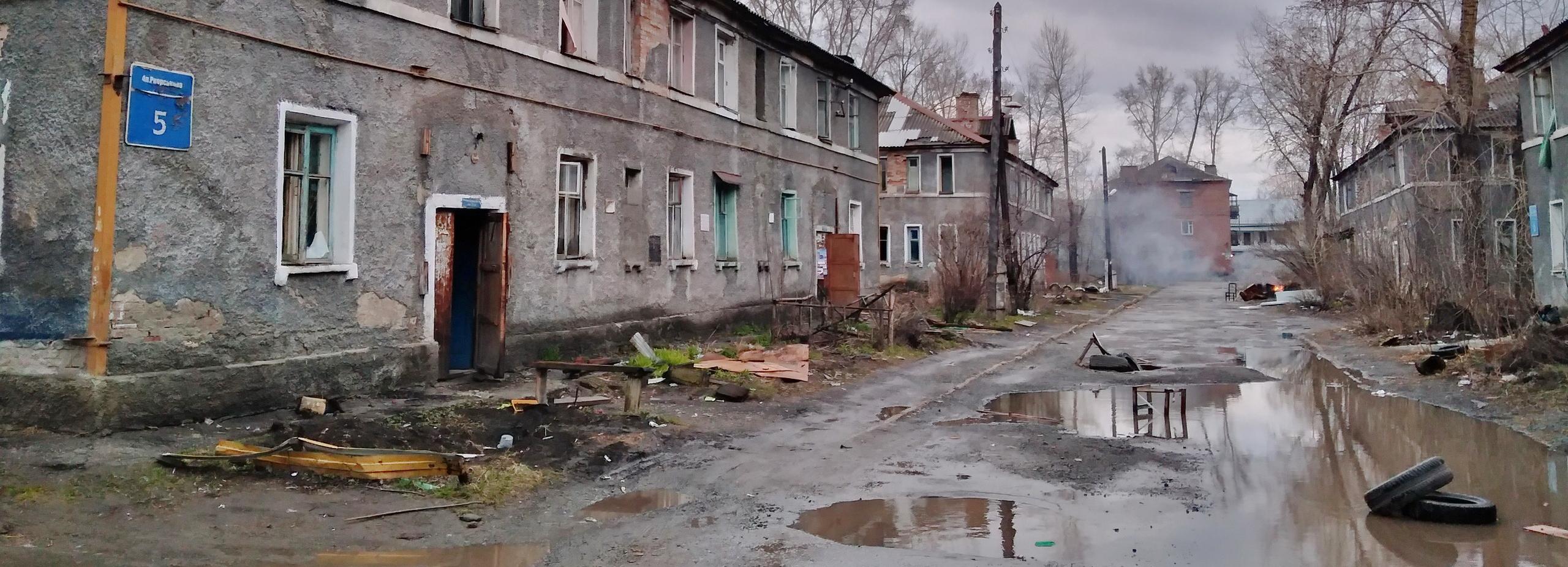 Сразу четыре старые двухэтажки расселили на Телецентре