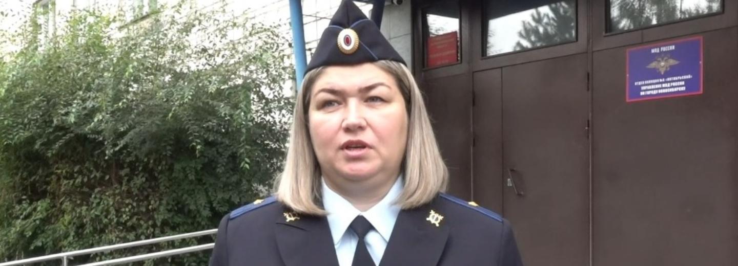 Новосибирского следователя признали лучшим в России