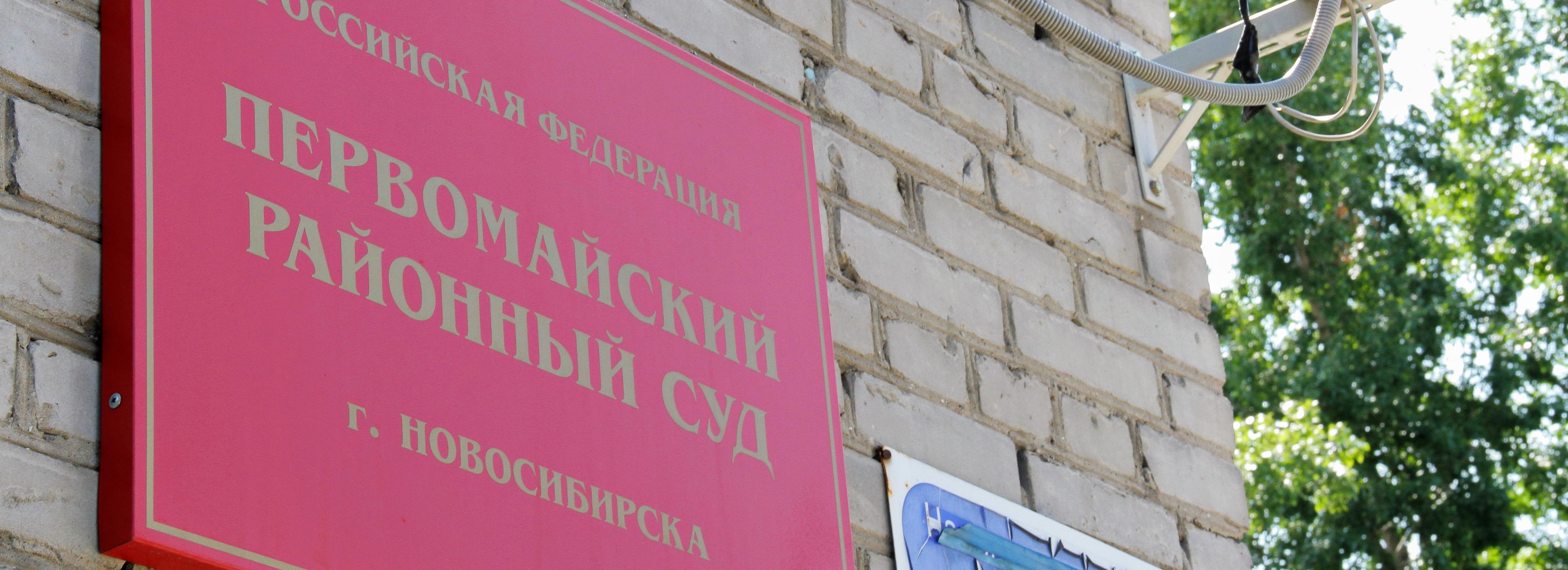 Жительнице Первомайки грозит три года за жестокое убийство собаки