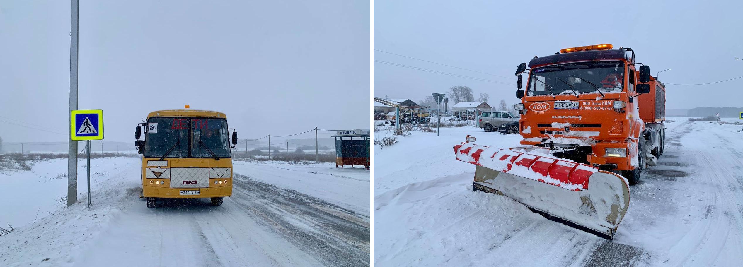 Тысяча машин чистит заснеженные трассы в Новосибирской области