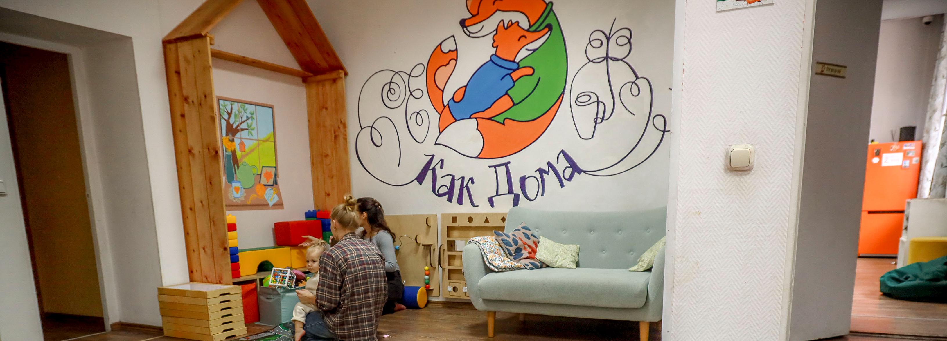 В Новосибирске создадут ресурсный центр для молодых семей