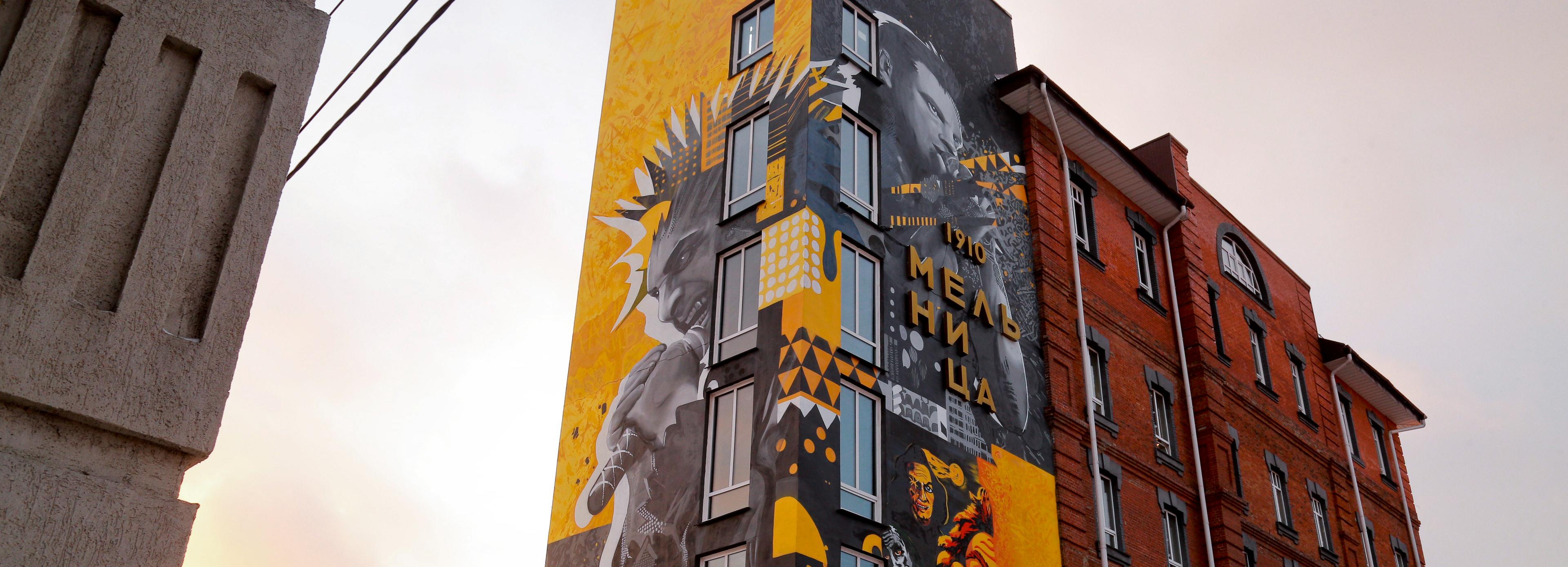 Картина с красивой девушкой заменит граффити «Король и Шут» на Фабричной