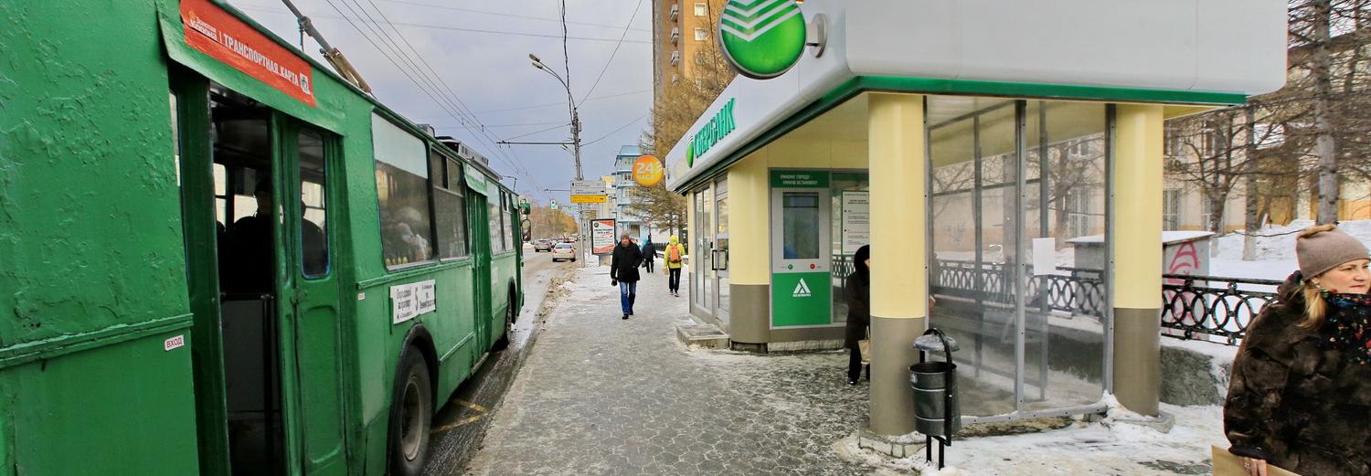 Код города: новые остановки, очистка ливнёвки и годовщина Дня Победы