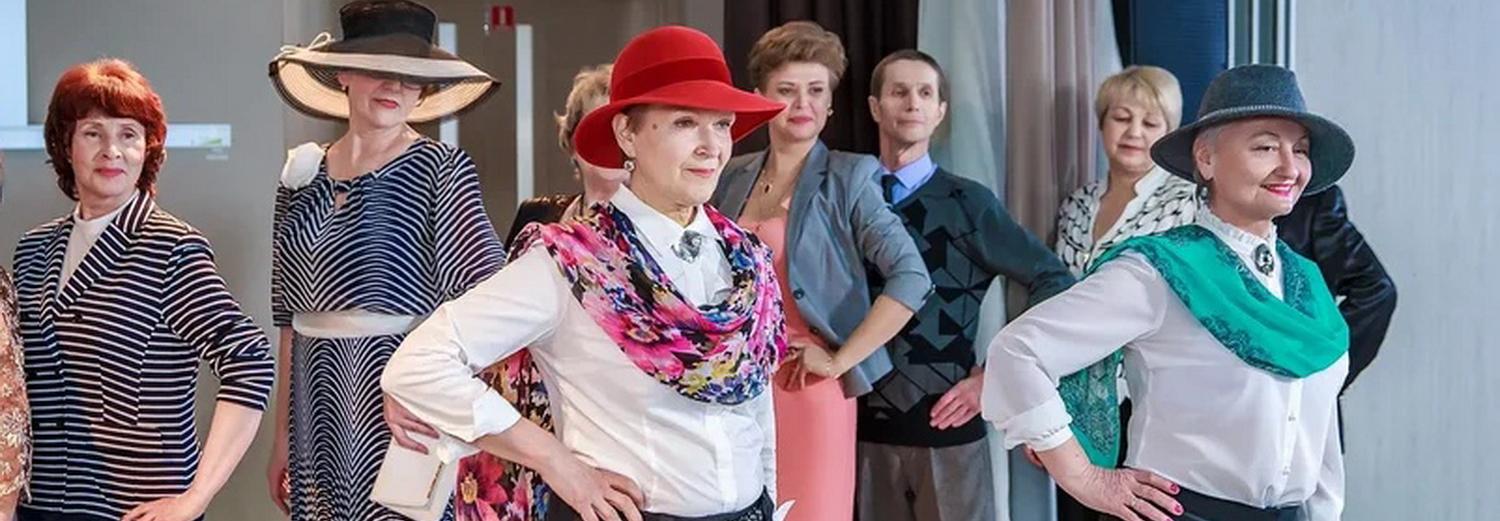 Модные пенсионеры из студии «Элегантный возраст» показали дефиле