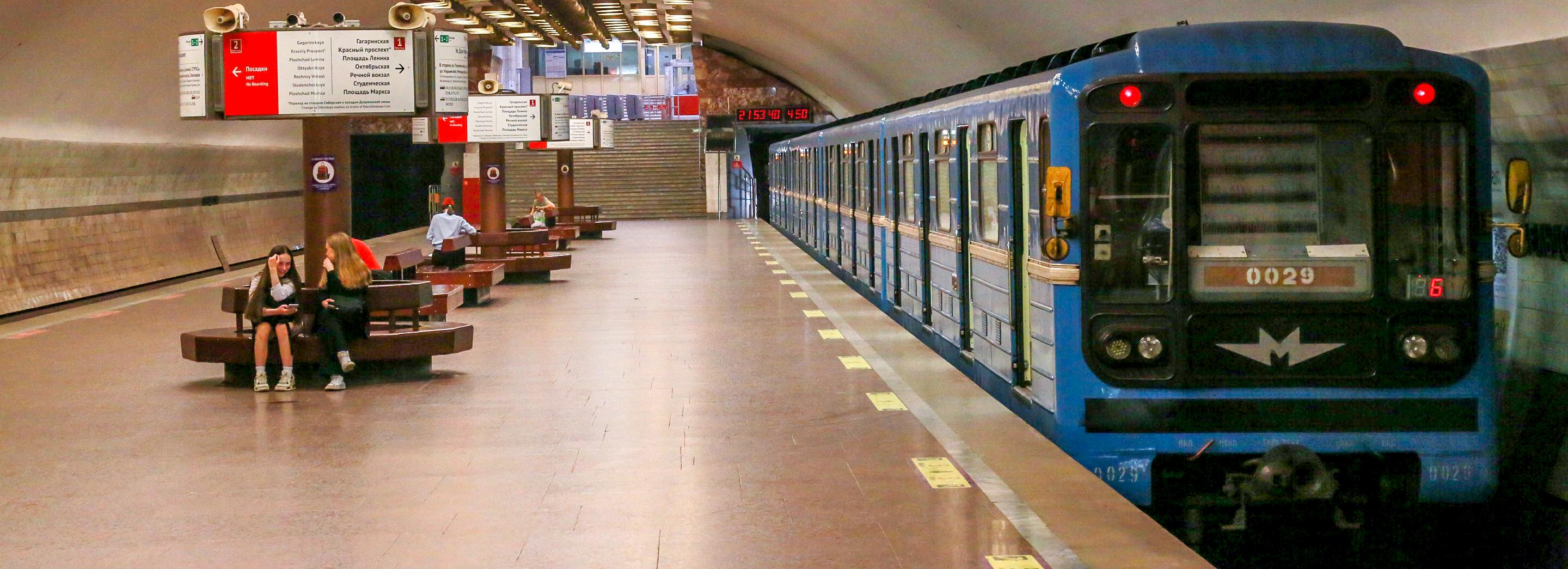 В метрополитене объяснили необходимость повышения тарифа до 38 рублей