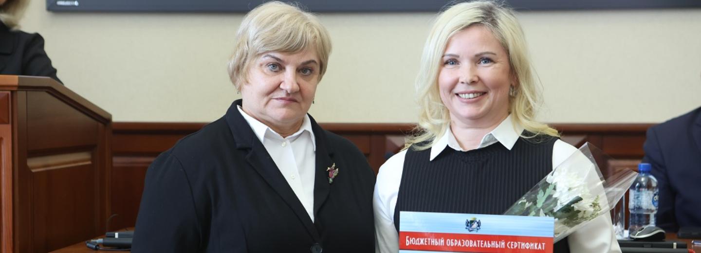 В Сочи за новым опытом: педагогам раздали образовательные сертификаты