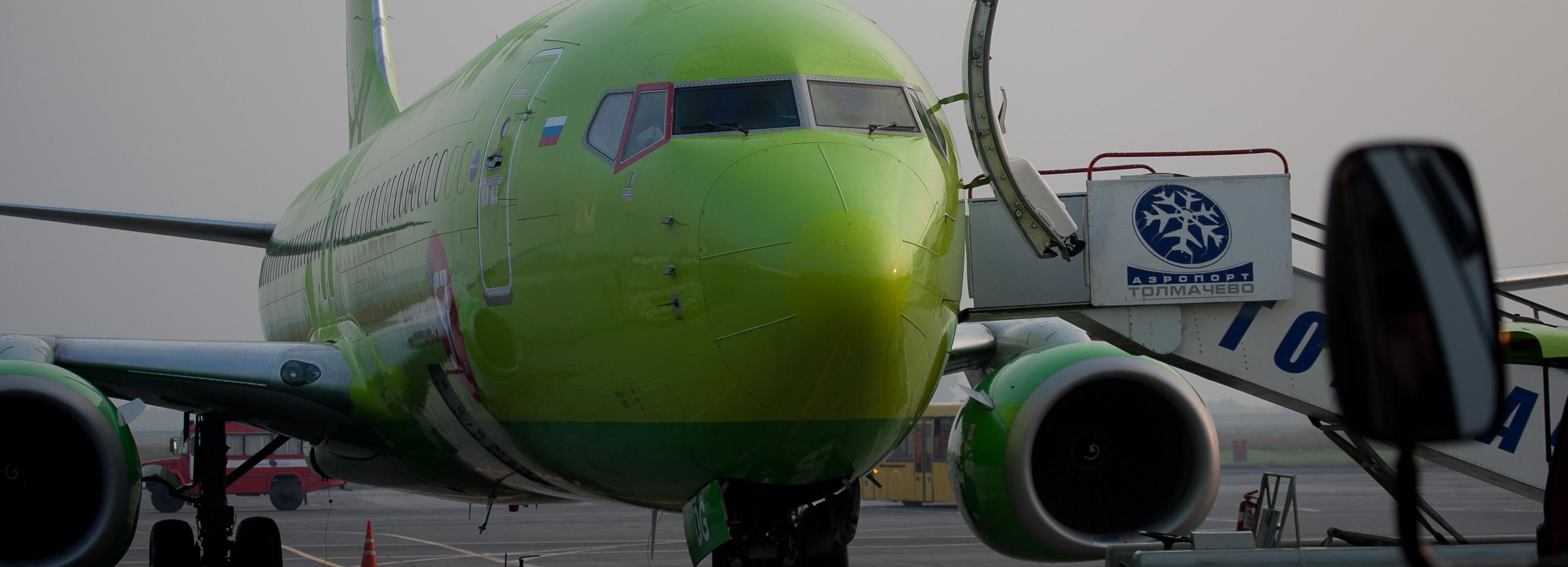 S7 оштрафовали за отказ пассажирам в перелёте из Новосибирска в Омск