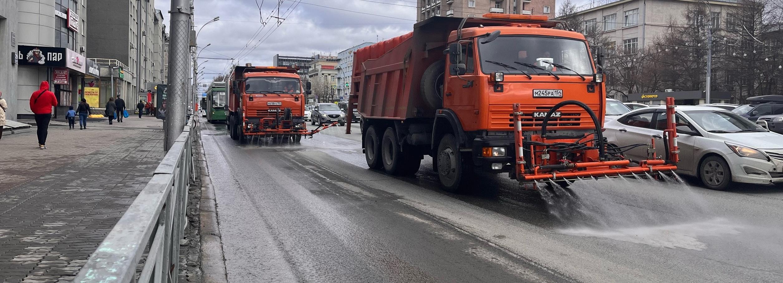 Центр Новосибирска отмывают ко Дню Победы больше 50 машин