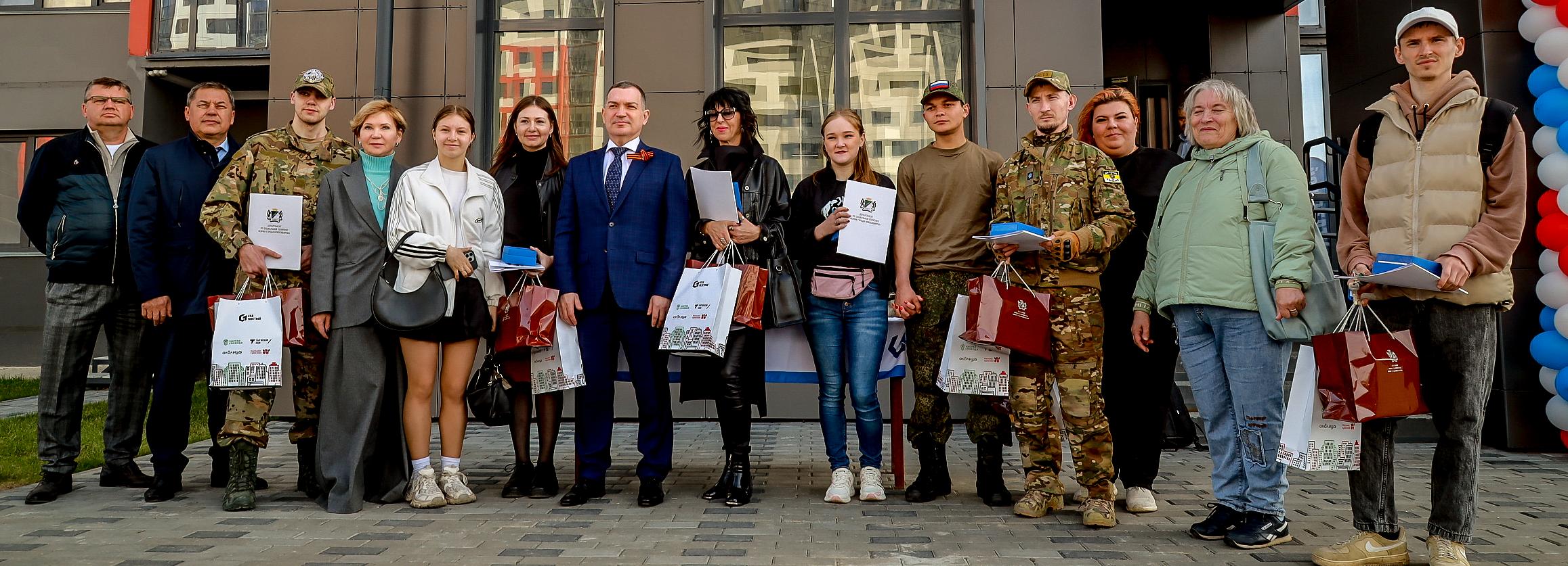 Мэр Кудрявцев вручил сиротам ключи от квартир в Чистой слободе