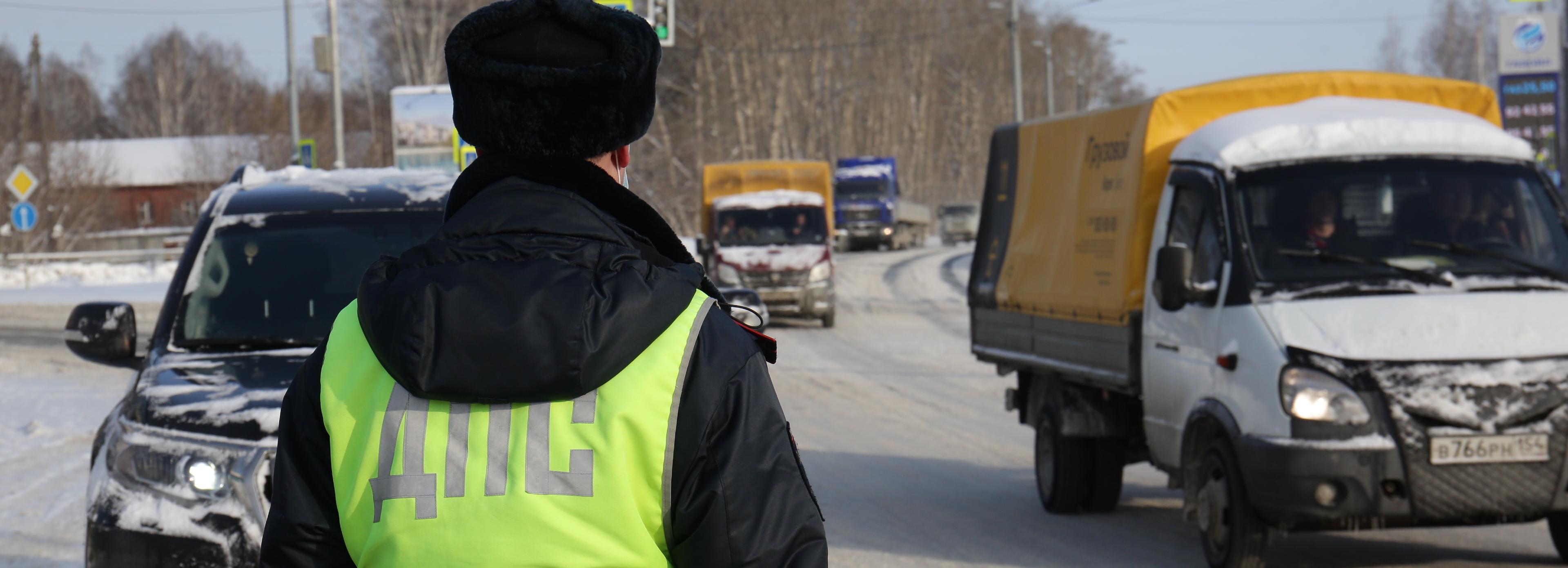 Инспектор ГИБДД доставил беременную женщину в роддом в Новосибирске