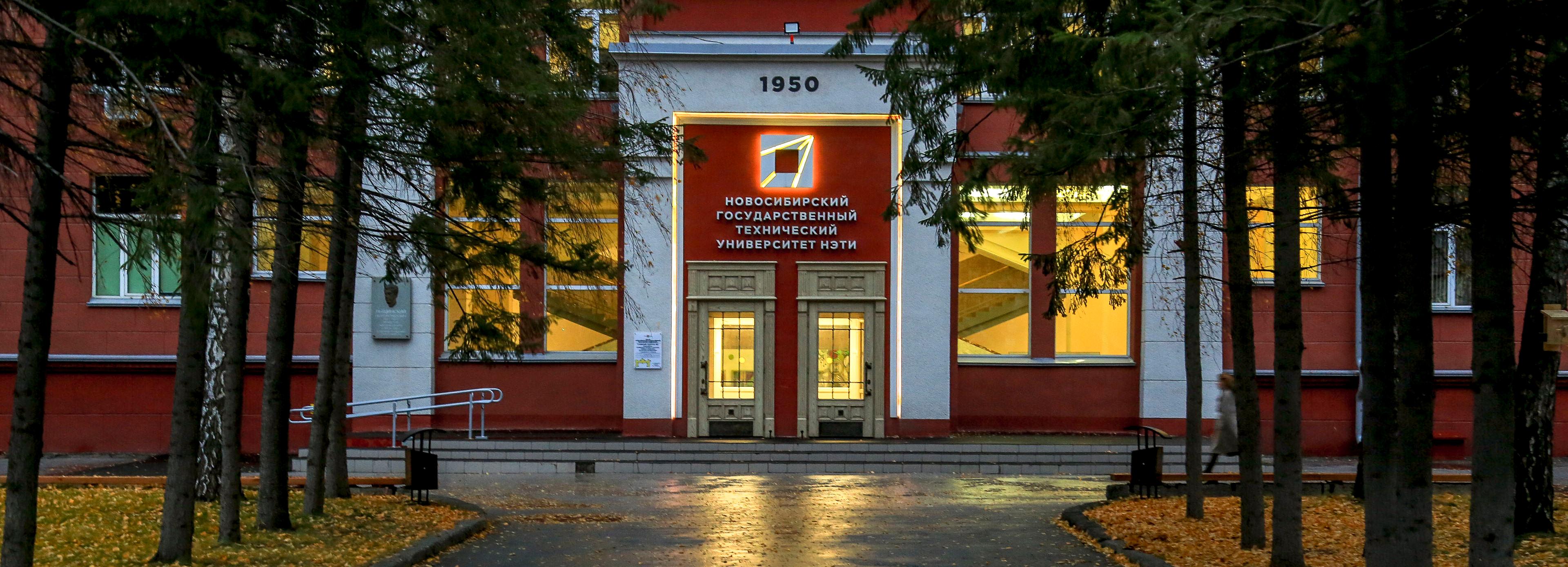 НГТУ открывает подготовительные факультеты в странах Африки