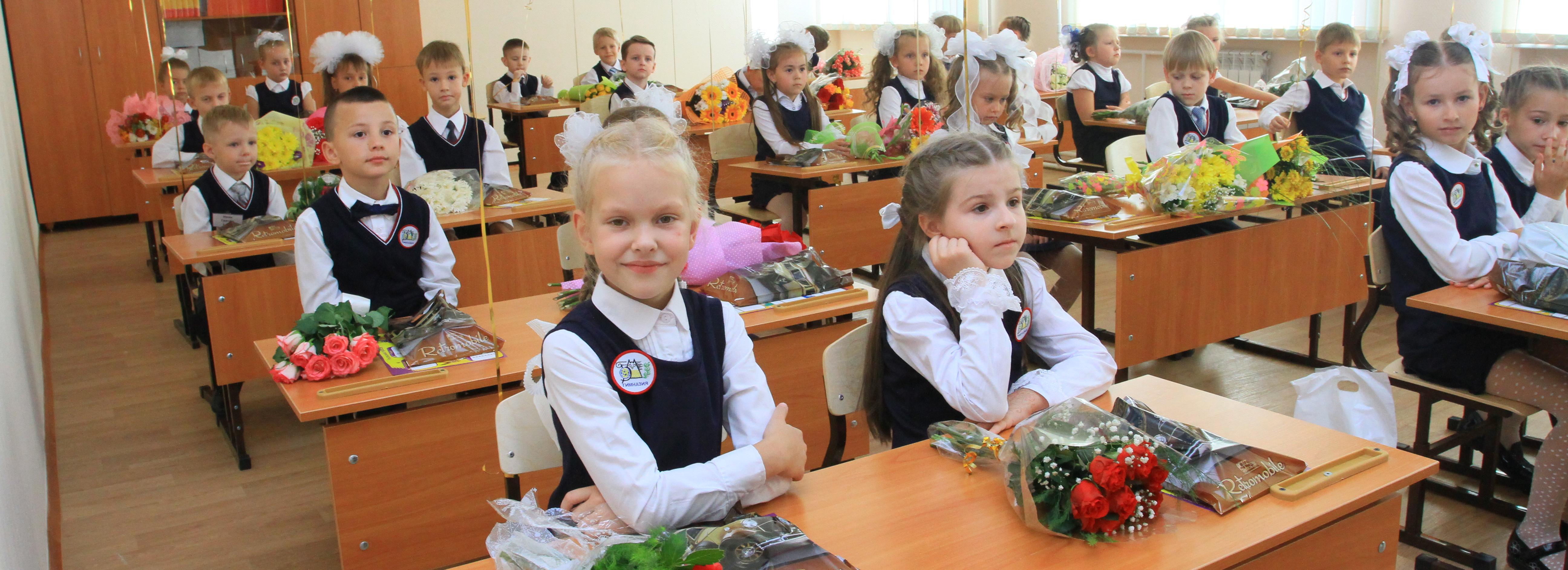 Более 19,5 тысячи первоклассников сядут за парты 1 сентября в Новосибирске