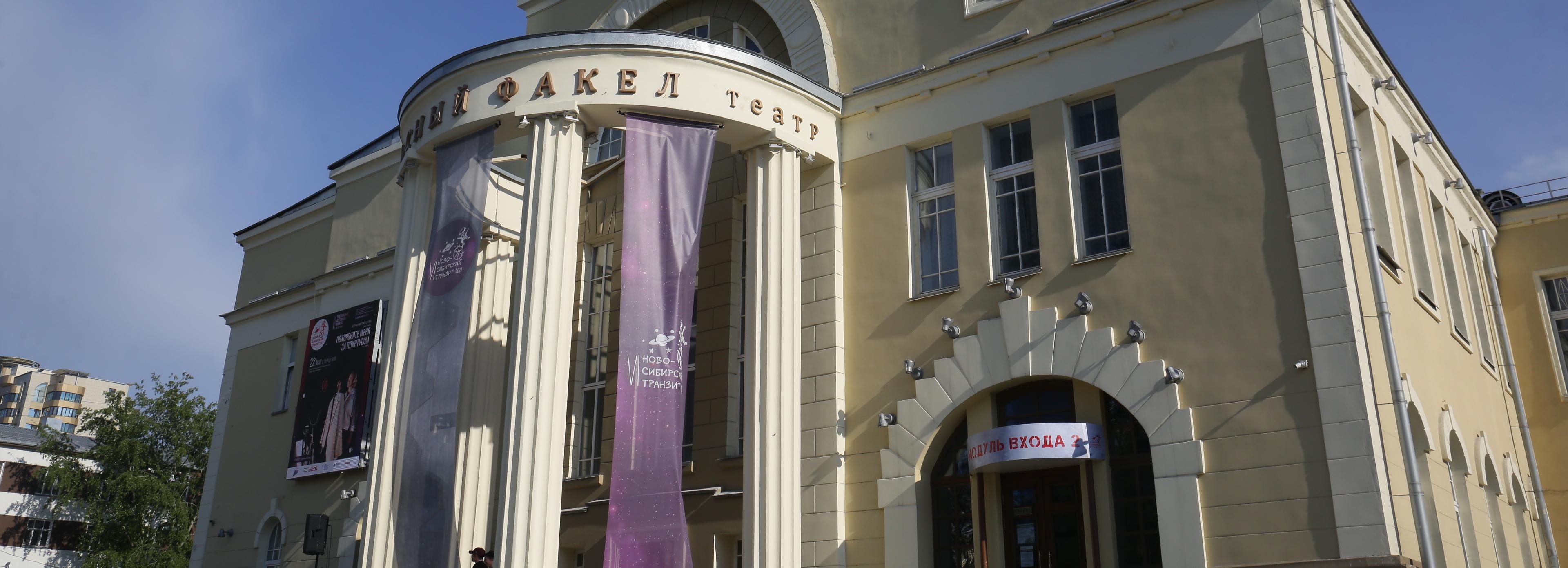 Современные «Мещане» по-питерски закроют сезон в «Красном факеле»