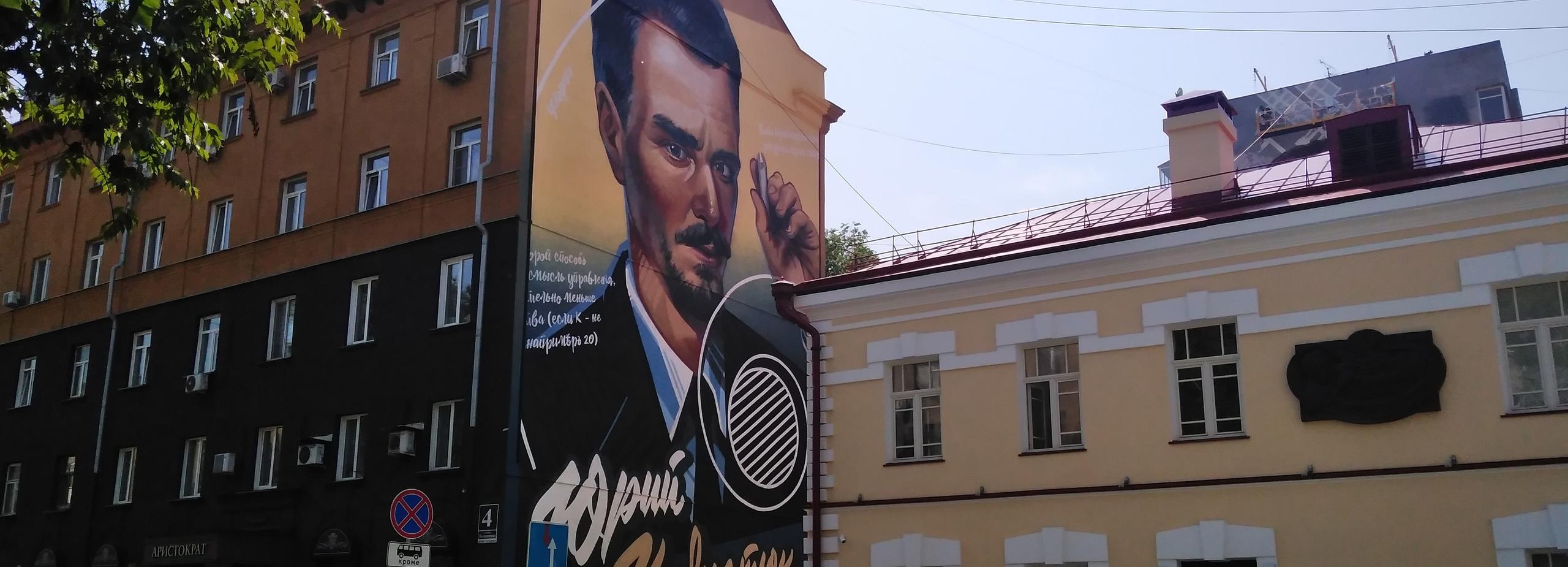 День рождения пионера космонавтики отметят в Музее Новосибирска