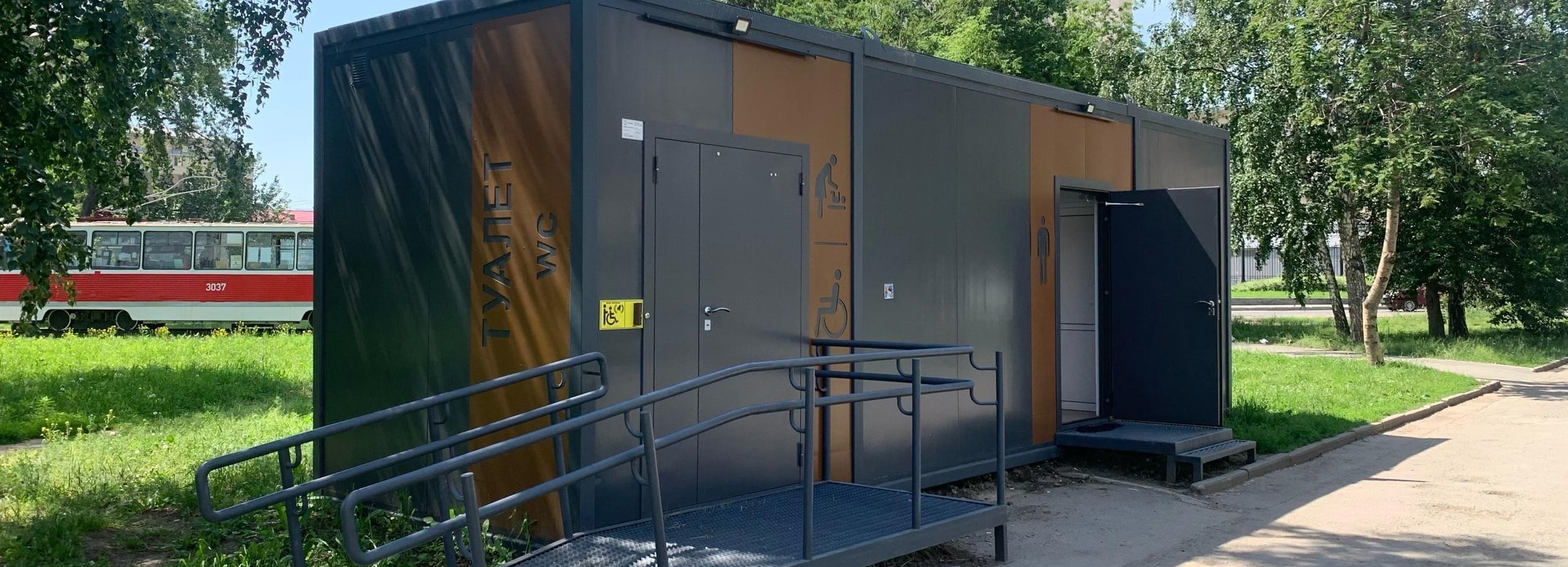 Бесплатный туалет заработал в сквере «13-й трамвай» за НОВАТом