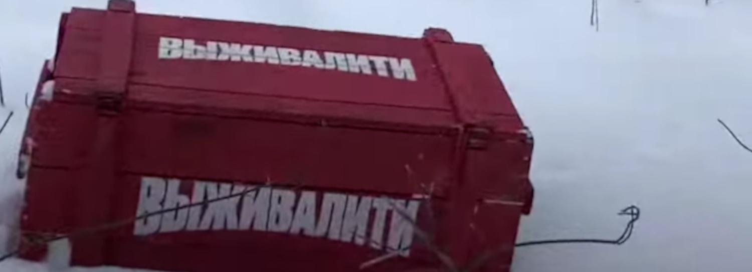 Телеканал «Пятница!» спрятал ящик с деньгами в Новосибирске