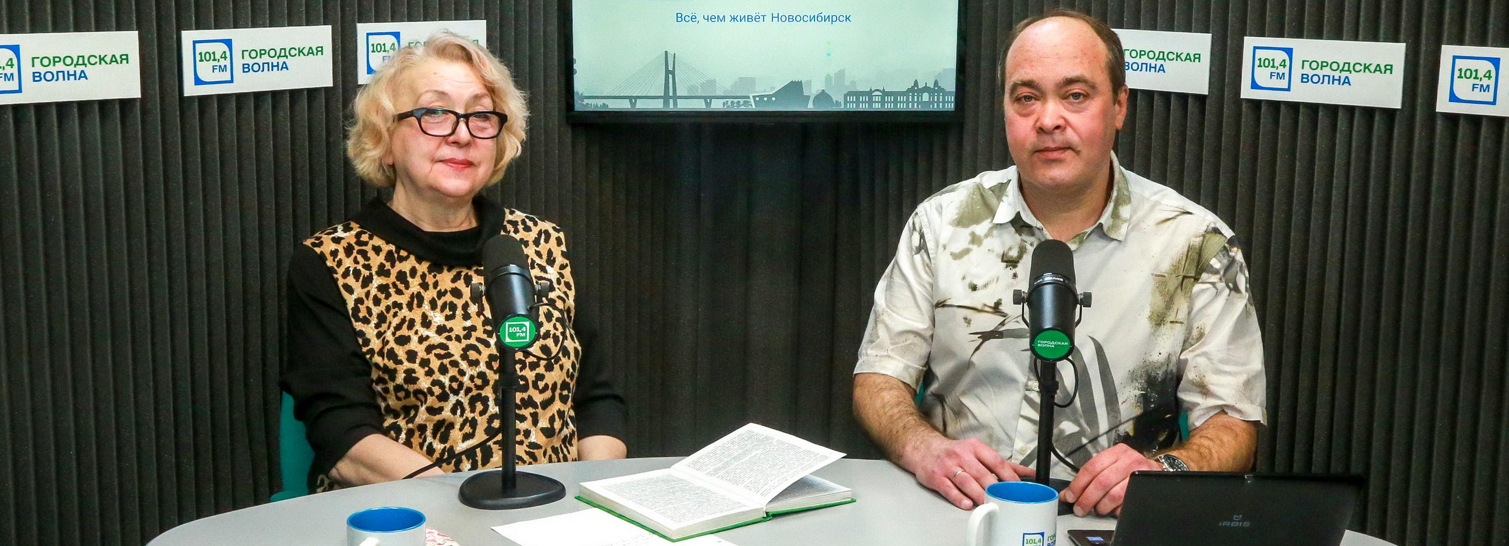 Чем занимались сибиряки зимой — расскажут на Городской волне