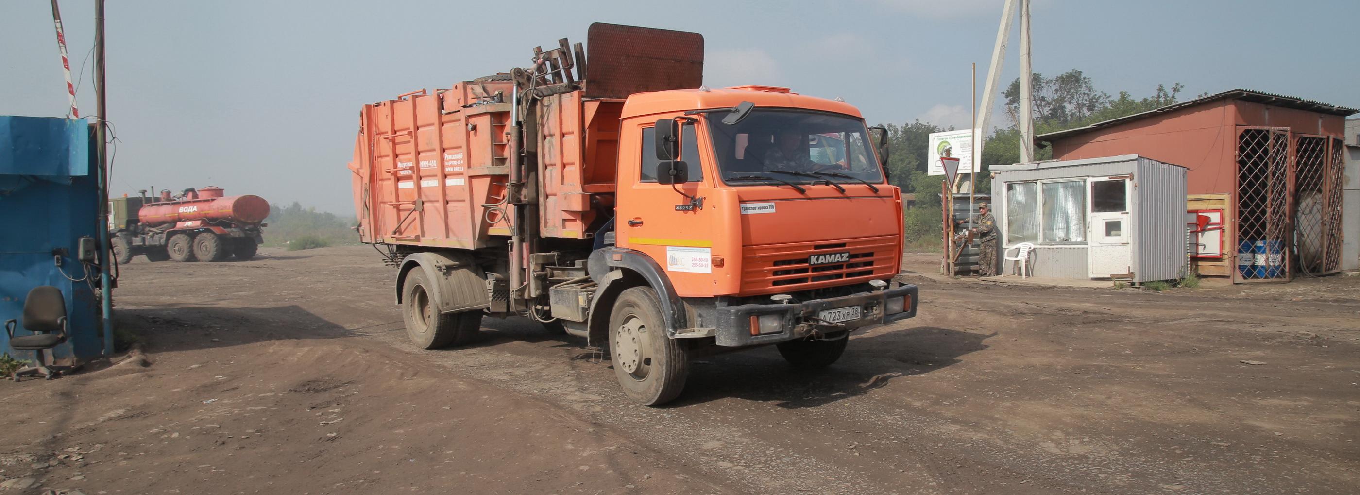 Концессию по двум комплексам переработки ТКО планируют расторгнуть