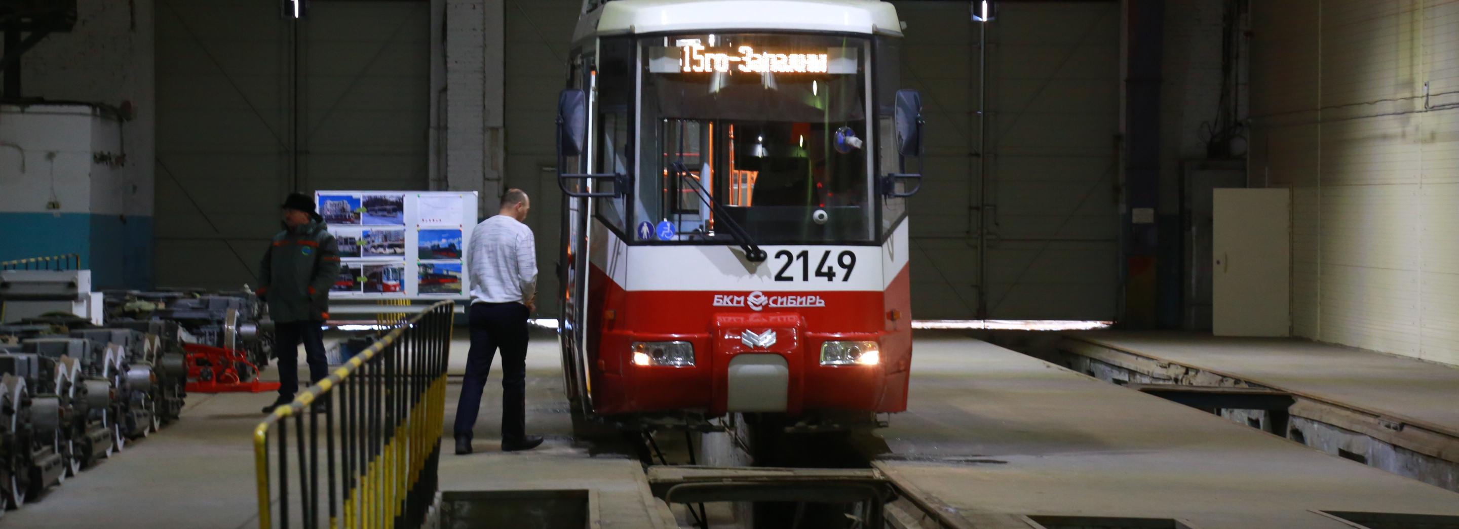 Трамвайный парк Новосибирска в 2024 году пополнят 20 новых вагонов