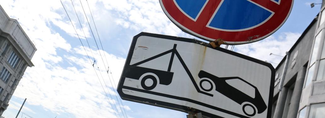 Парковка на улице Владимировской попадёт под запрет с 25 августа