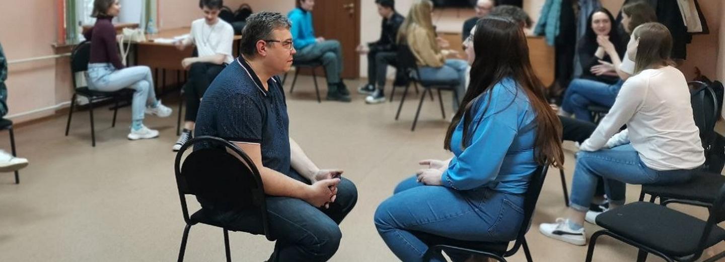 Новосибирские психологи продолжают учить молодёжь знакомиться без тиндера