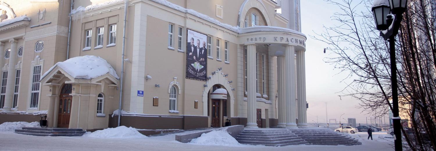 Новосибирцев просят поделиться старыми фото из «Красного факела»